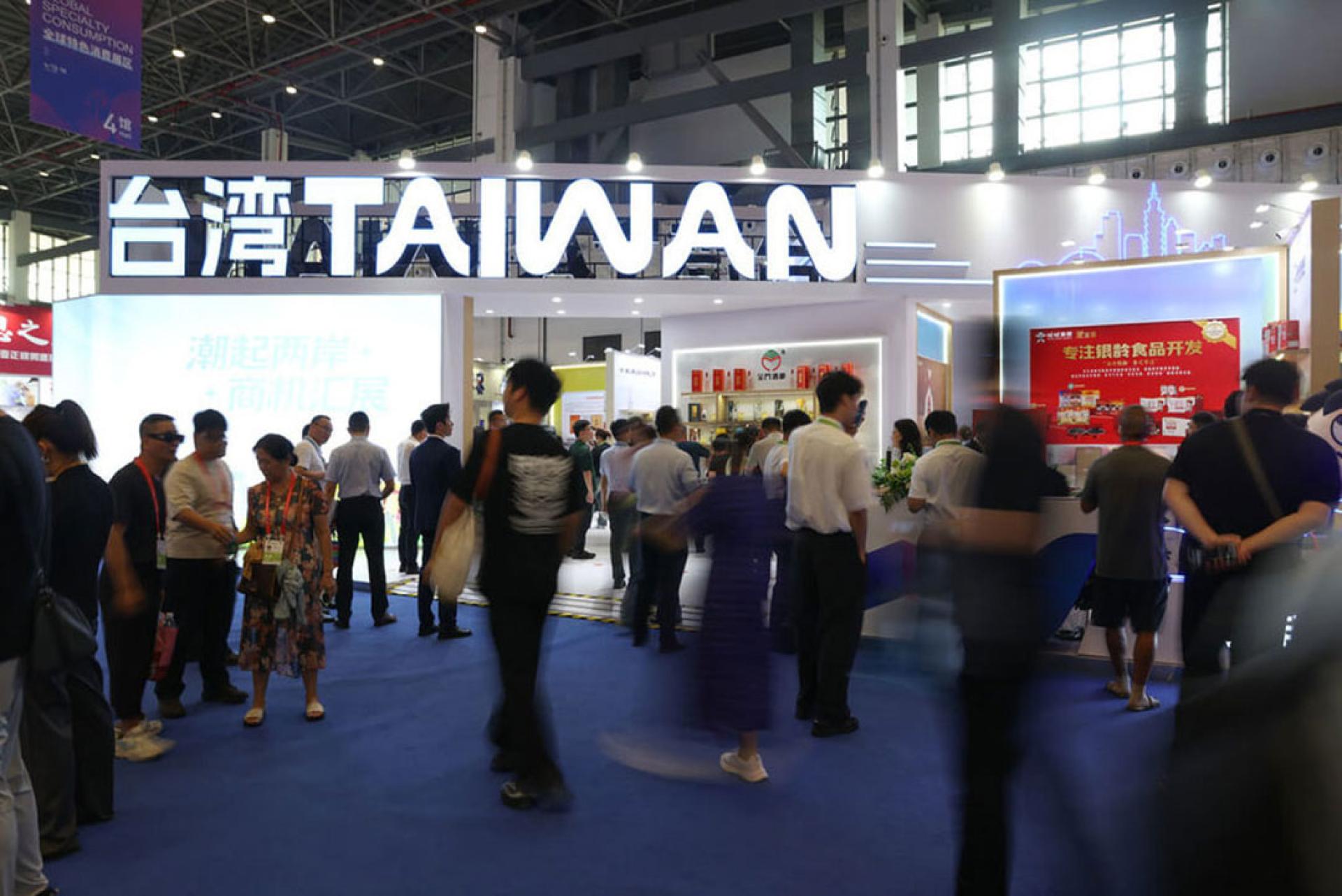 台湾特色展区首度亮相中国消博会。（图：中新社）