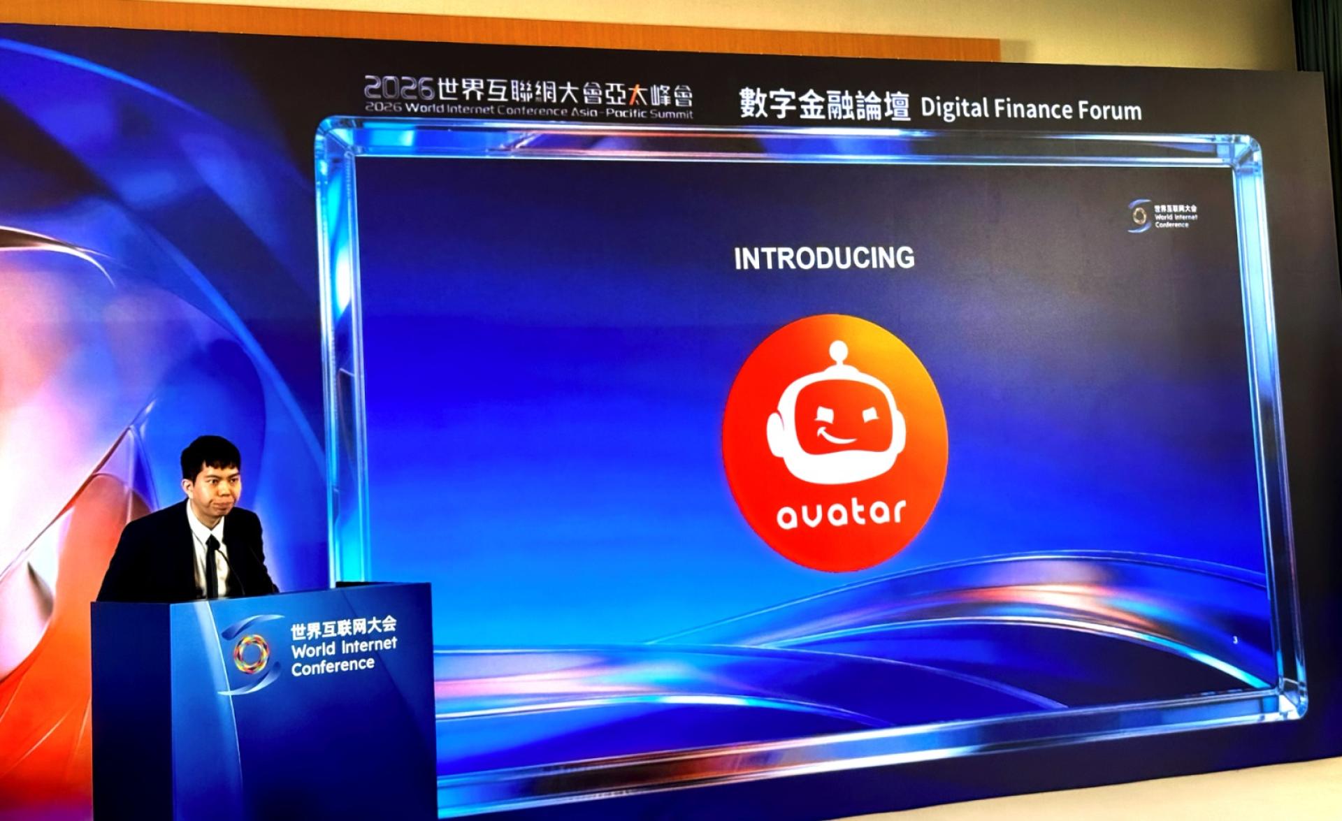 Zetrix AI 首席人工智能官与 Avatar 架构设计者 CZ Wong 在香港举行的世界互联网大会亚太峰会上介绍该平台为一项基于区块链的信任层，旨在为 AI 代理建立可验证的身份。