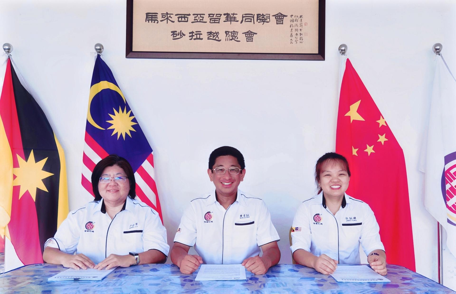 留华砂总总会长黄首詠（中）与理事们欢迎毕业生报名参加上海交大国际预科生项目线上招生宣讲会。