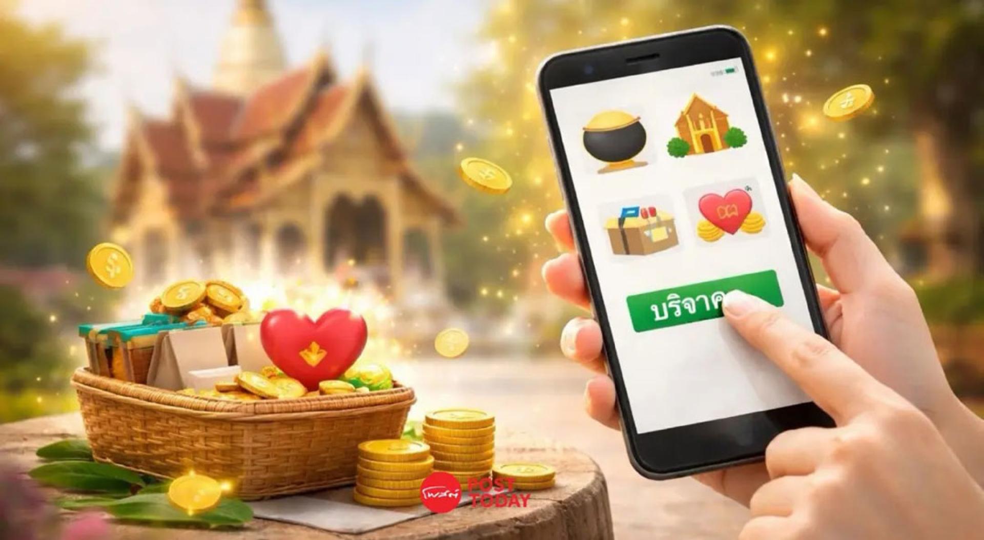 泰国是佛教国家，佛教徒会做功德。（示意图）