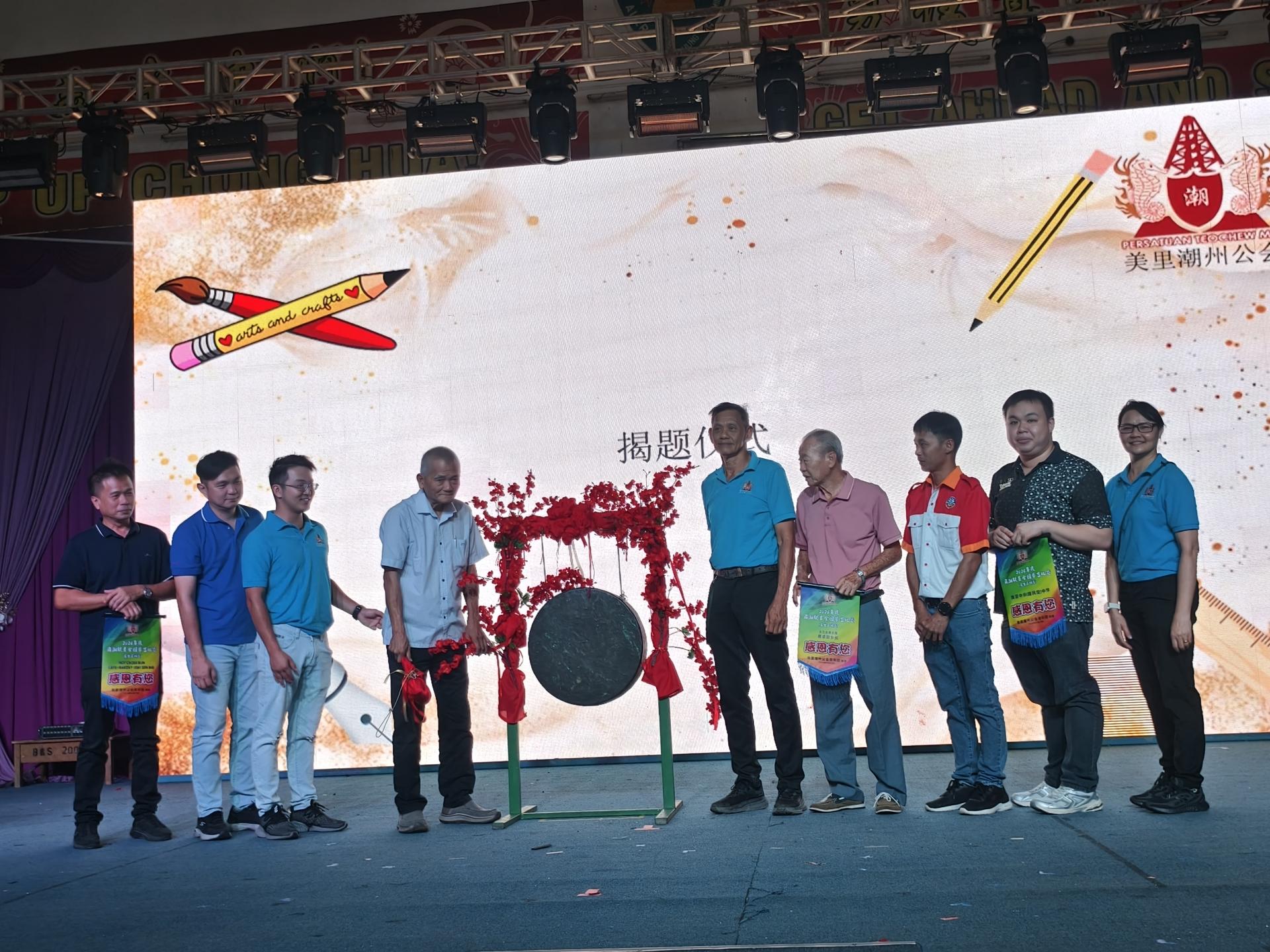 主宾砂拉越交通部长兼美里潮州公会永久名誉顾问拿督斯里李景胜的代表天猛公杨惠生，主持开幕鸣锣仪式，为“2026年全国学术比赛美里区域赛”掀开序幕。