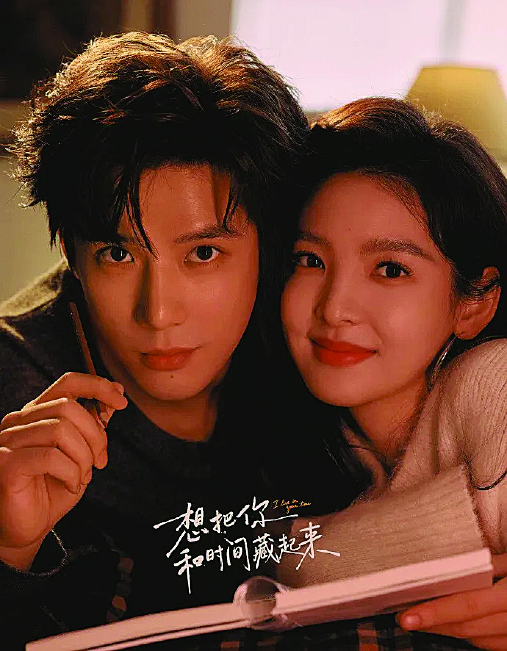 王安宇与章若楠合拍新剧风波多。