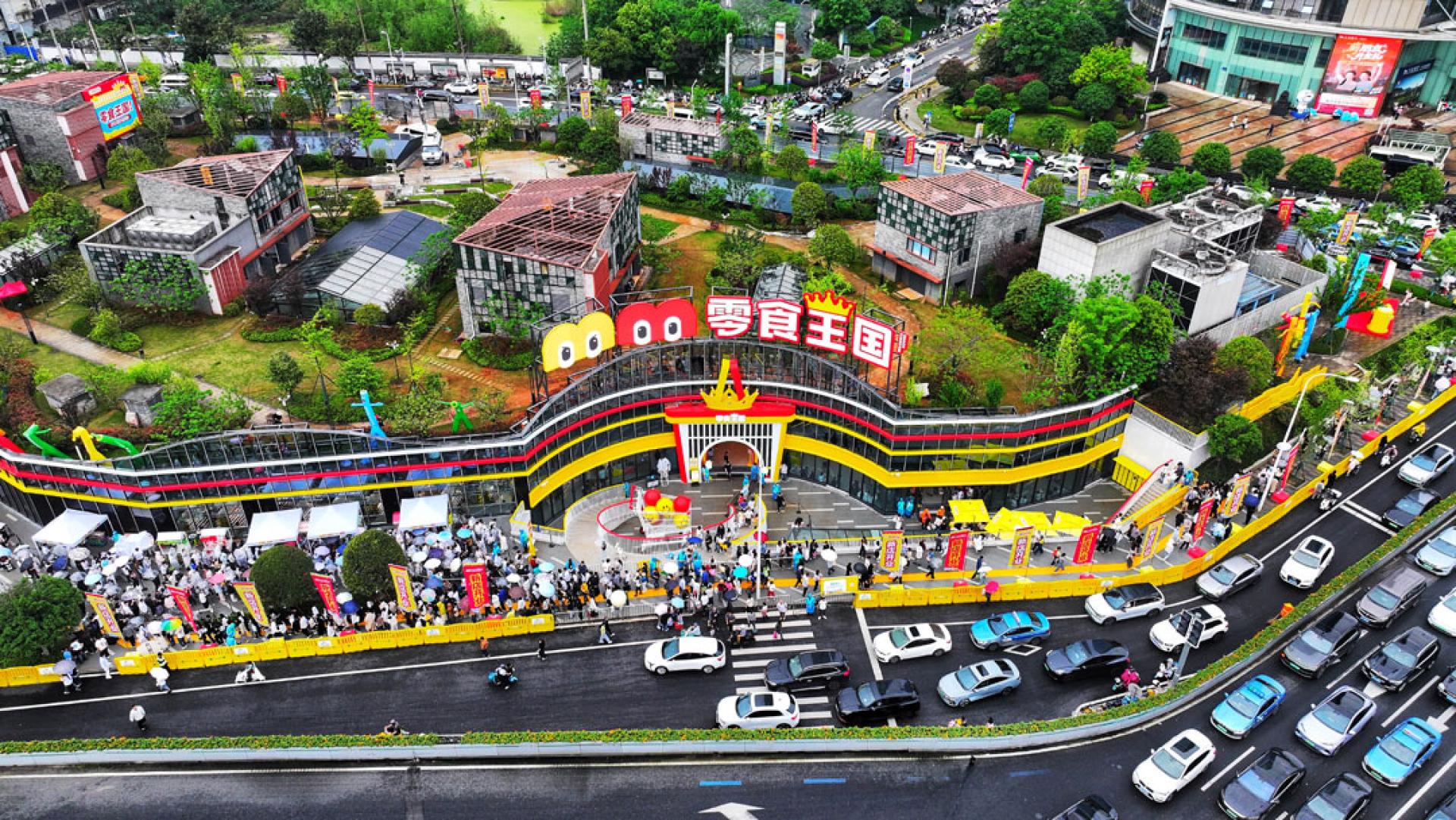 零食王国”为消费者提供集选购、打卡、互动于一体的探索式体验。