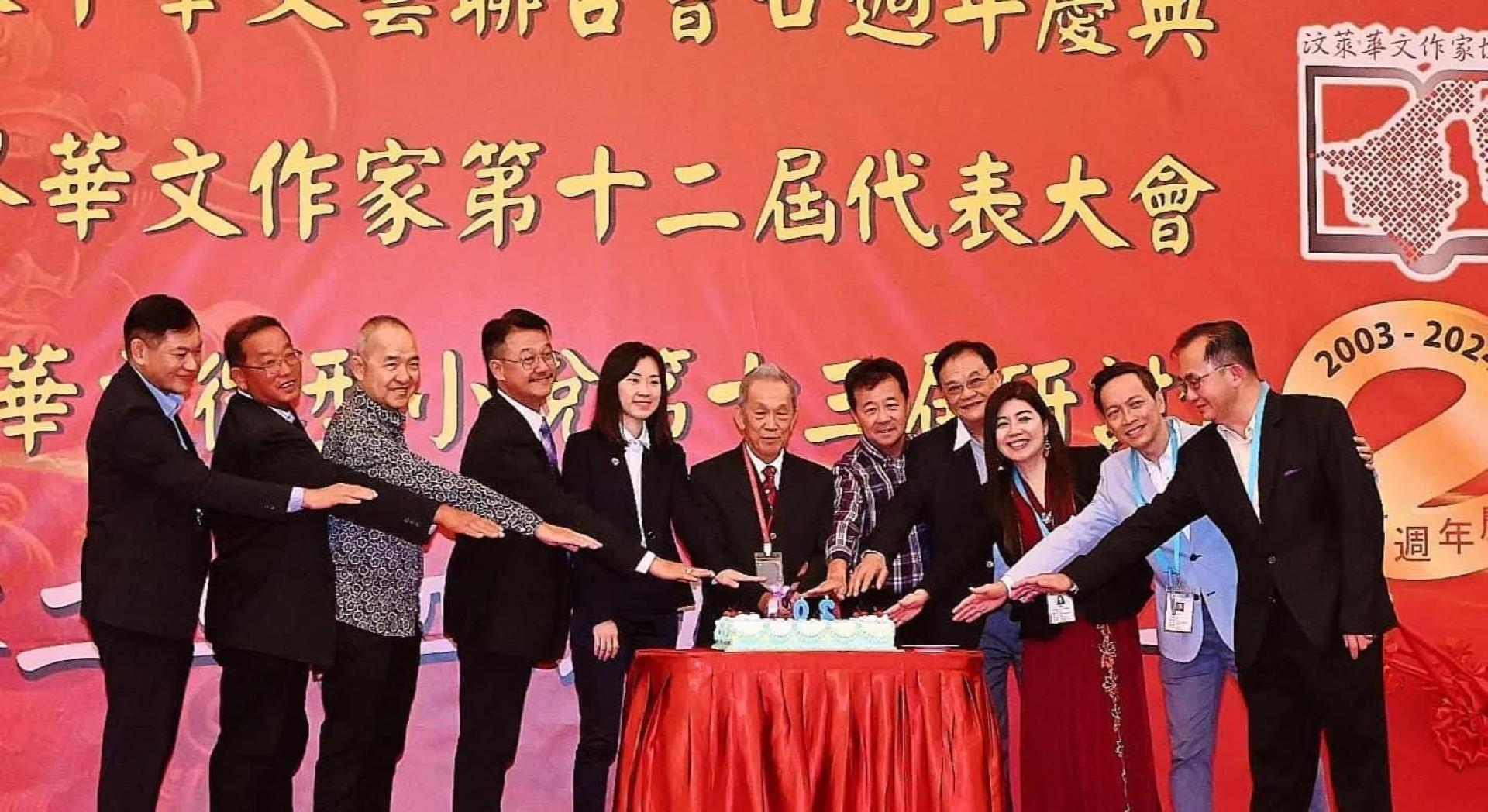 第12届世华大会,大会主席孙德安与贵宾共切蛋糕（档案照片）