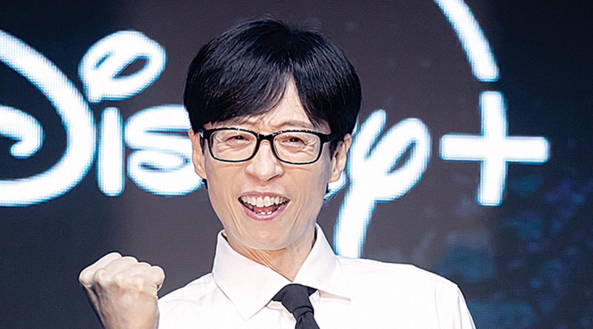 “刘在锡梦”为人们带来好运。