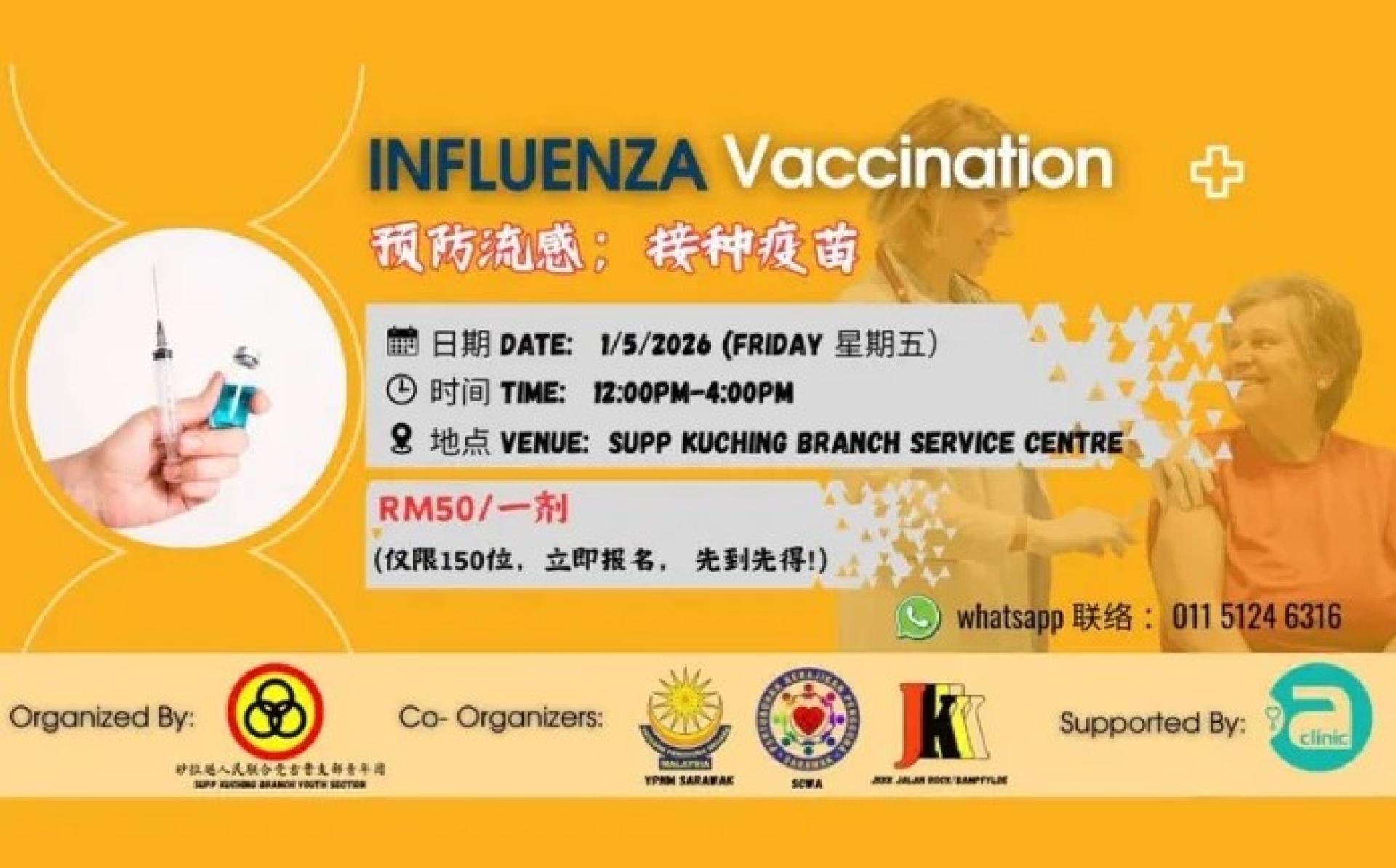 古晋人联支部青年团将于5月1日中午12时至下午4时，在人联古晋支部服务中心举办社区流感疫苗接种活动。图：人联党
