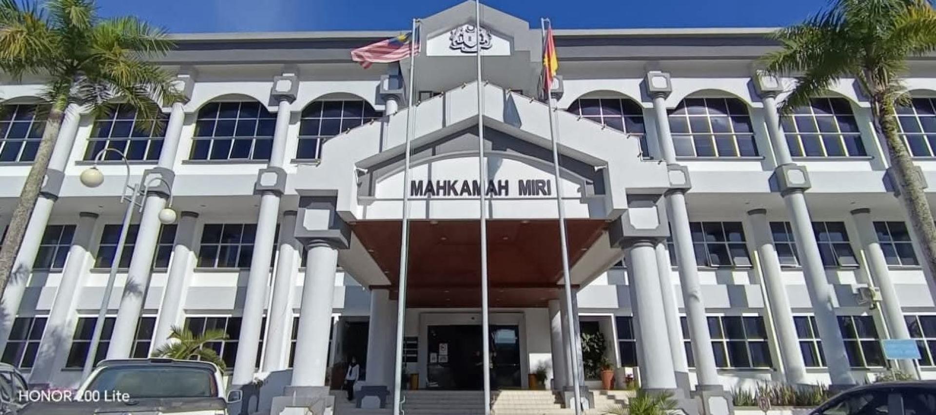 美里推事庭大厦。