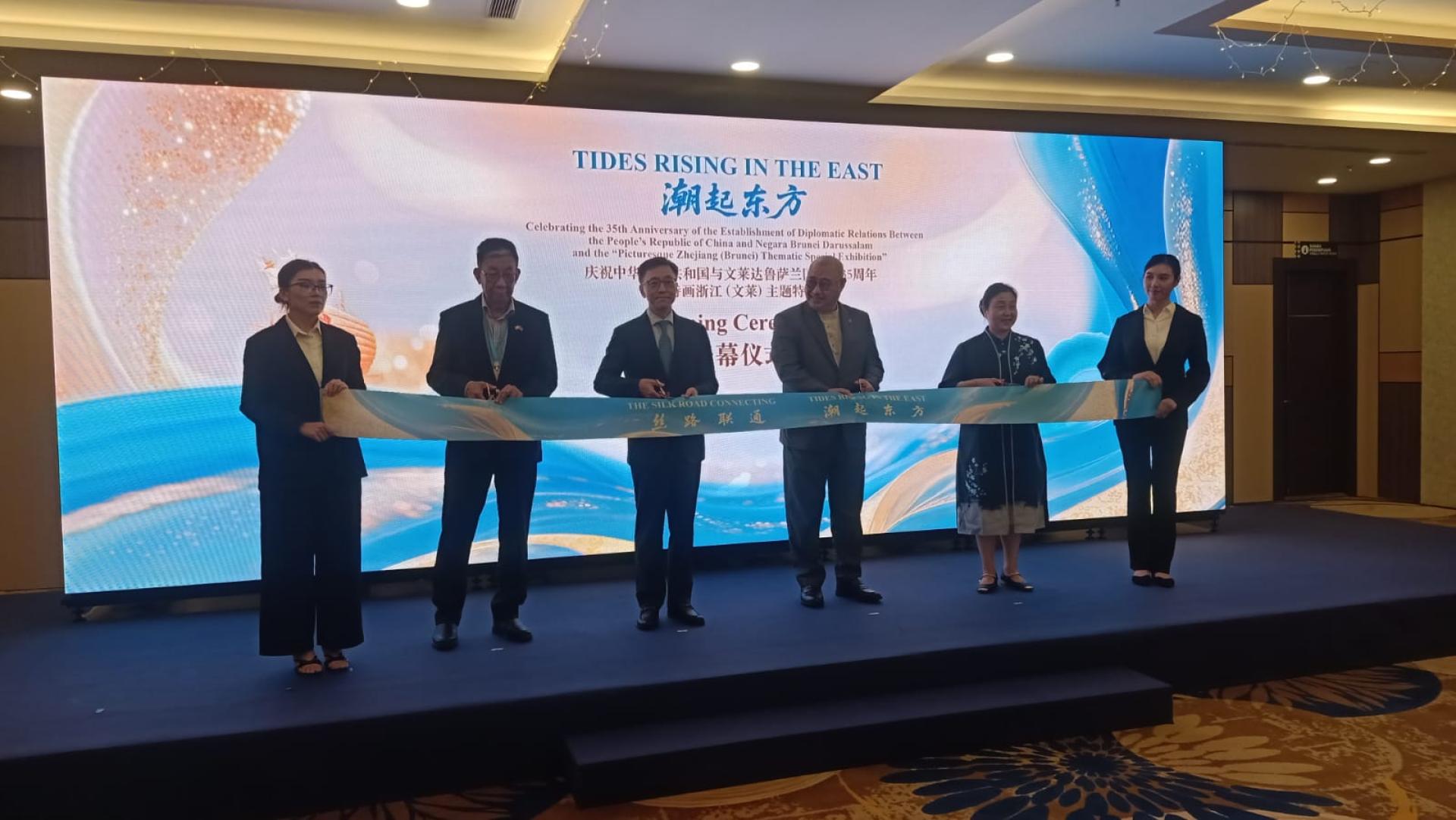 文化青年与体育部长纳兹米、中国驻汶莱大使陈少春、浙江省文化广电和旅游厅副厅长徐晓，汶莱—中国“一带一路”促进会会长洪建源共同为“潮起东方“诗画浙江汶莱主题特展主持开幕剪彩仪式