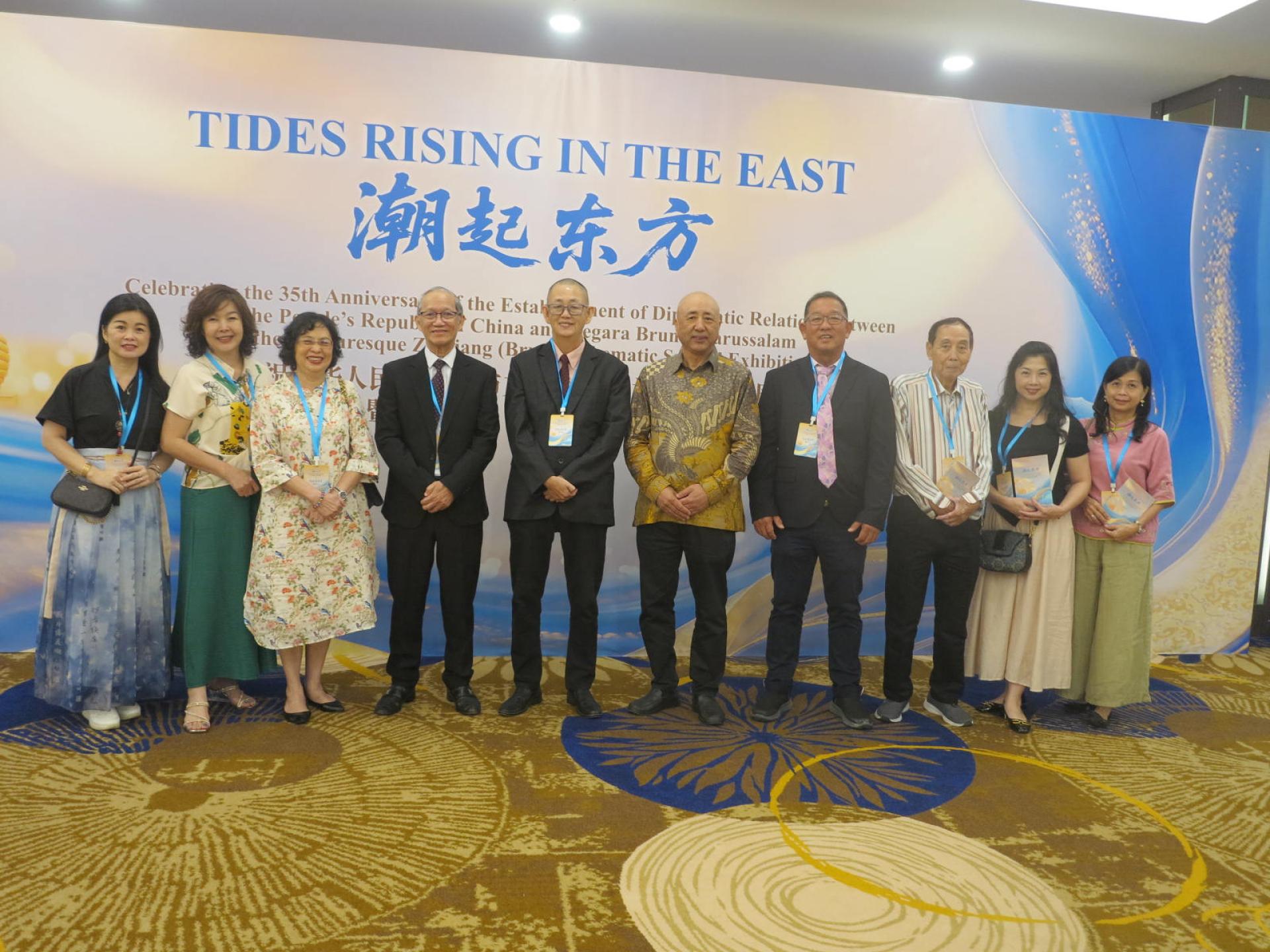 汶莱中华书画文化协会理事成员出席“潮起东方“诗画浙江汶莱主题特展