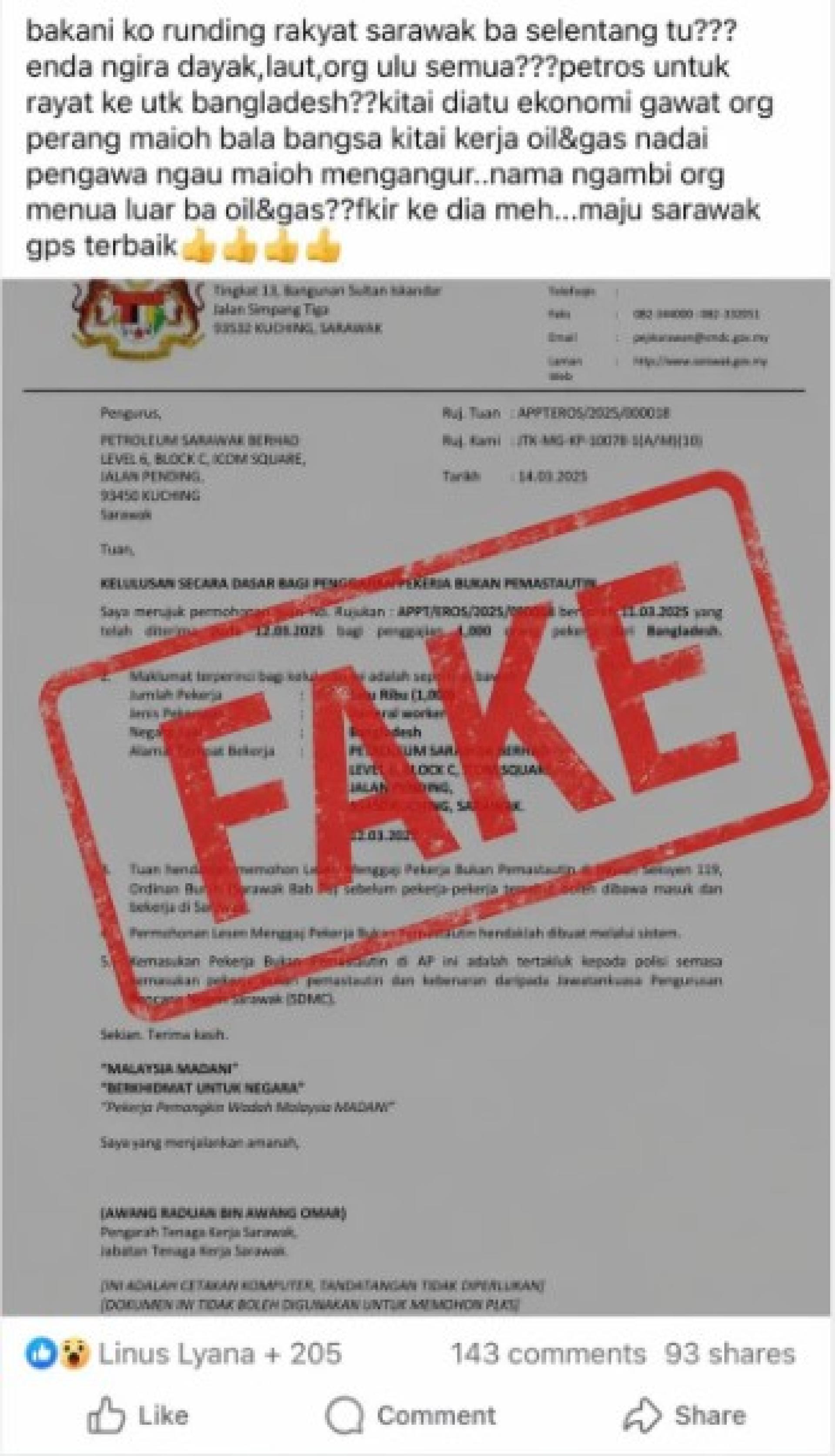 社交媒体上流传的虚假聘用信件截图。