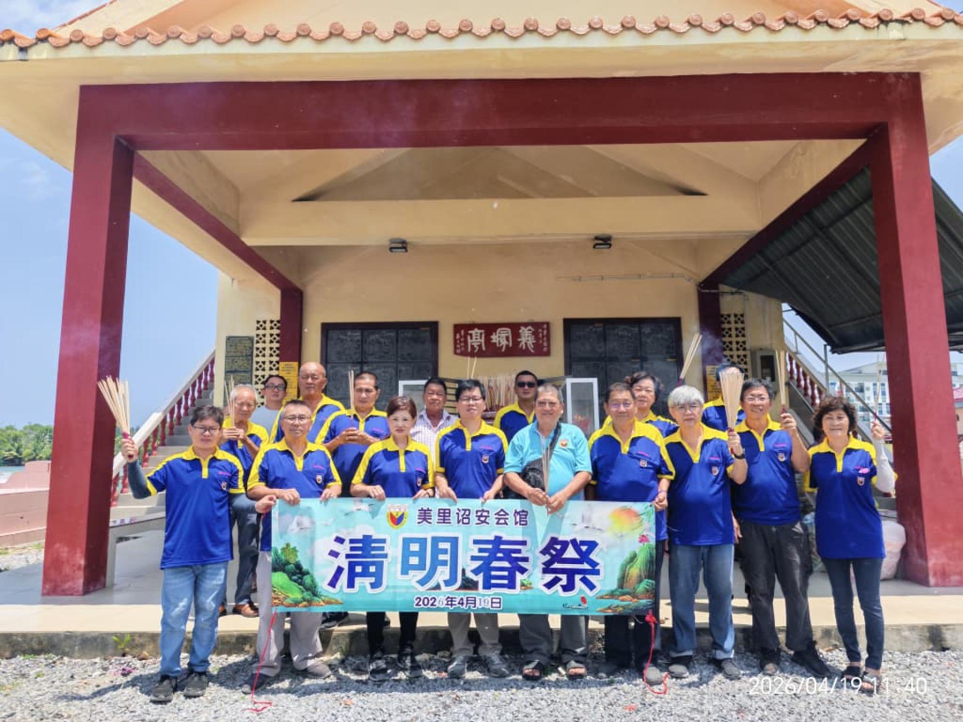 林美英（左3）与筹备会主席沈明寺（左4）率领理事、青年团、妇女组及乐龄同乡，于珠芭华人义山百姓祠进行春祭祭拜活动。