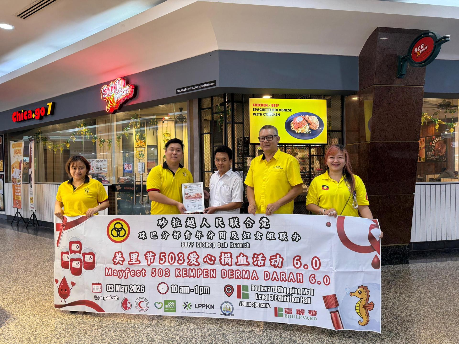 筹备会主席许幃淞（左2）拜访SCR Corporation有限公司，并移交感谢状予代表，感谢支持“503爱心捐血活动6.0”。