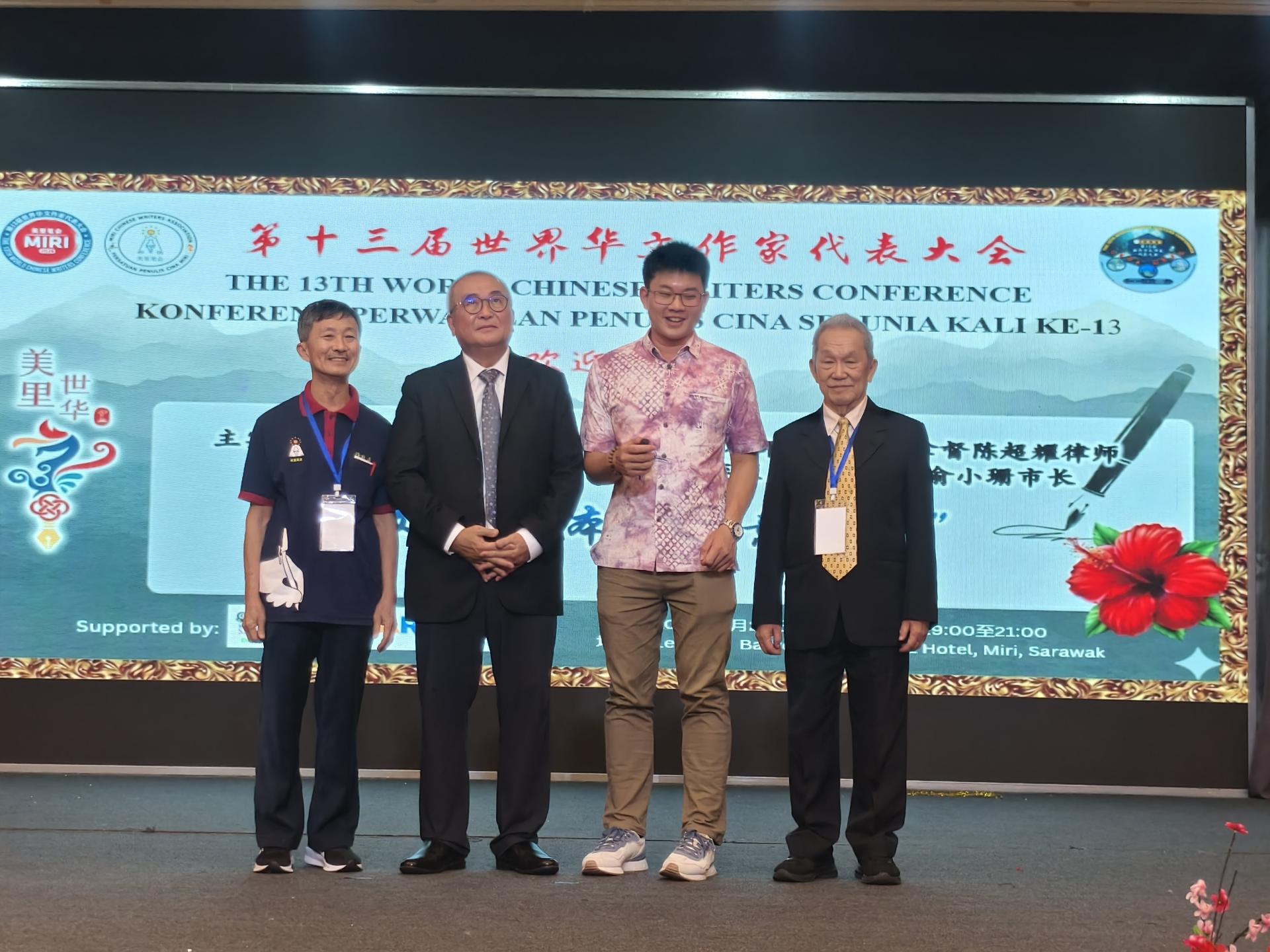 主宾拿督陈超耀的代表谢家洪（左3）为笔会新书《欢喜》《田英成纪念文集》主持推介仪式。左起为美里笔会主席许敬平、特别嘉宾美里市市长俞小珊，以及世界华文作家协会总会长孙德安（右）。