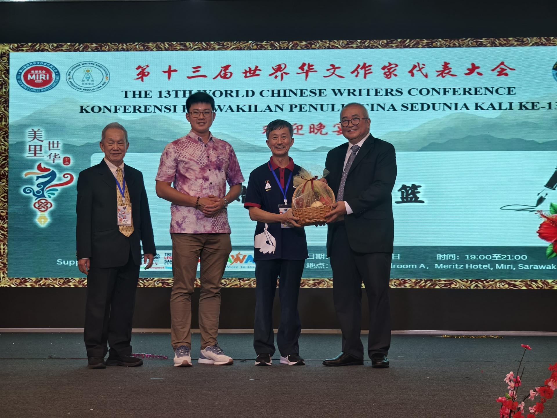 美里笔会主席兼筹备会主席许敬平（左3）赠送纪念品予特别嘉宾美里市市长兼埔奕区州议员俞小珊。左起为世界华文作家协会总会长孙德安及主宾代表谢家洪。
