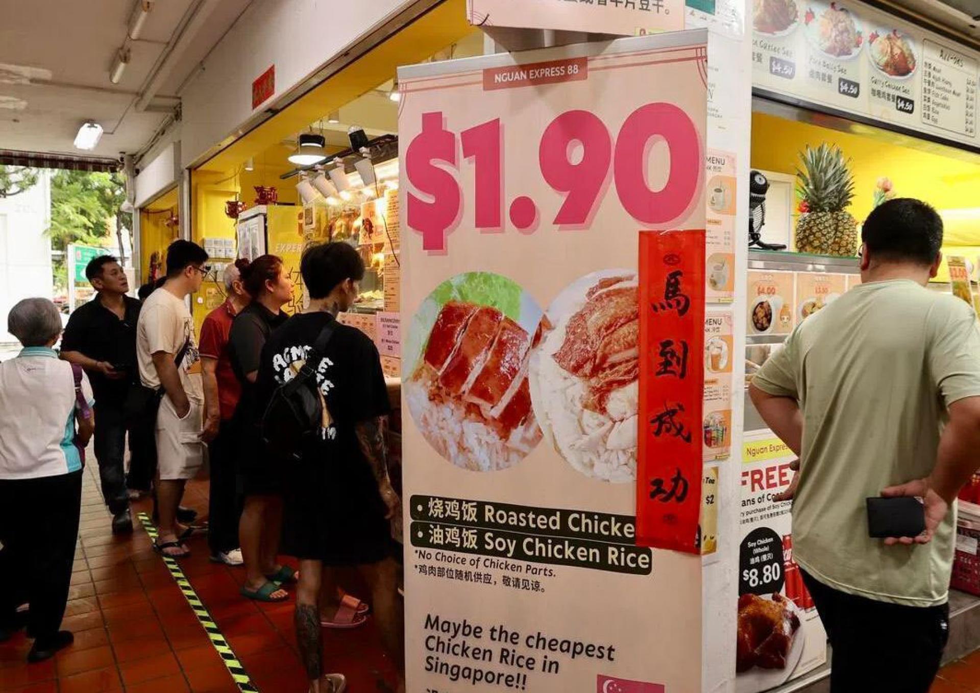 Nguan Express 88一包鸡饭1元9角，在社交媒体上引起热议。