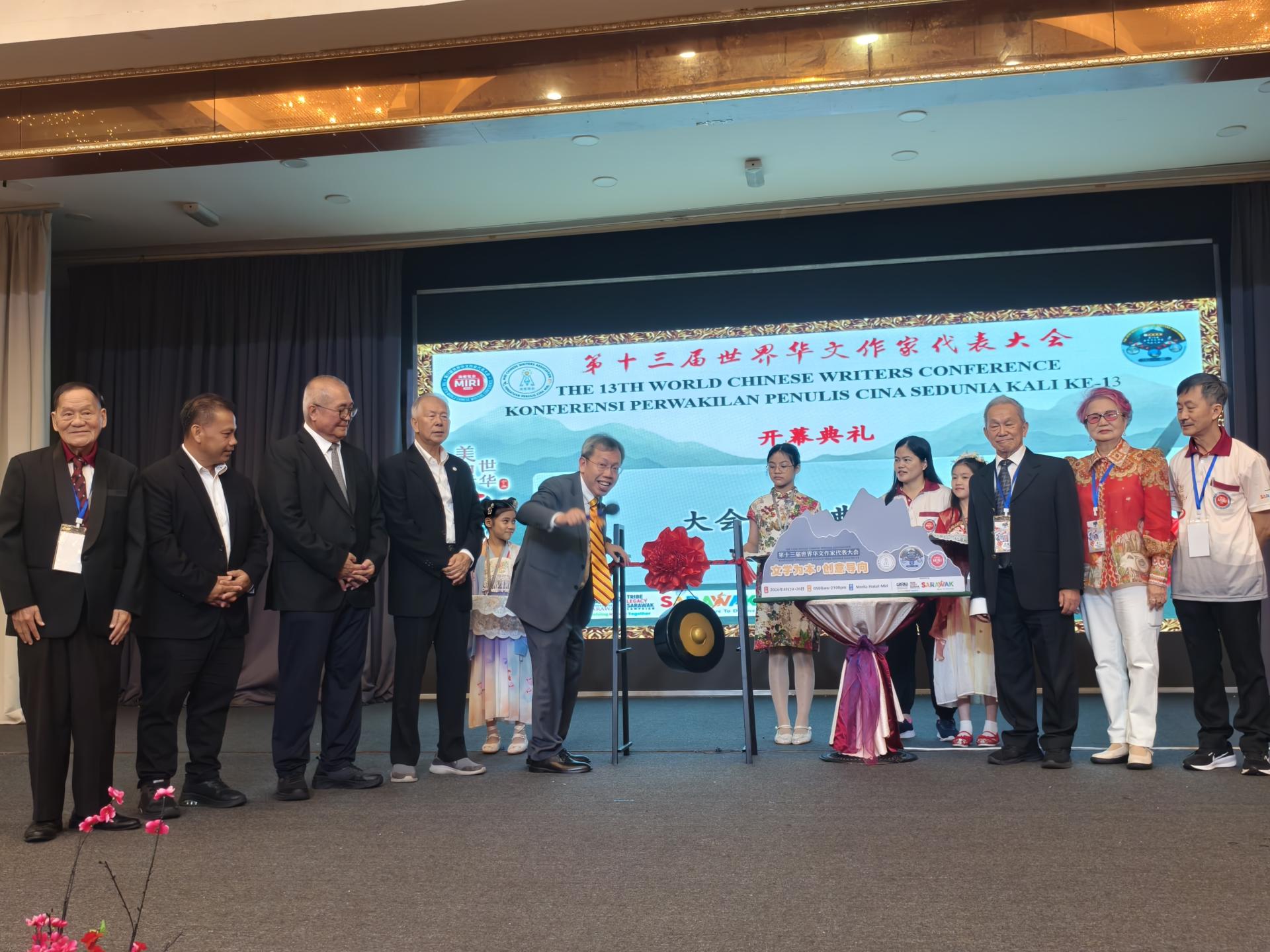 主宾拿督阿玛沈桂贤医生主持鸣锣仪式，为第13届世界华文作家代表大会掀开序幕。左起为拿督刘绍慧、赵俊文的梁亚龙、美里市长俞小珊、砂旅游副部长拿督陈超耀；右起为美里笔会主席兼筹备会主席许敬平、世界华文作家终身成就奖得主蓉子及世界华文作家协会总会长兼大会主席孙德安。