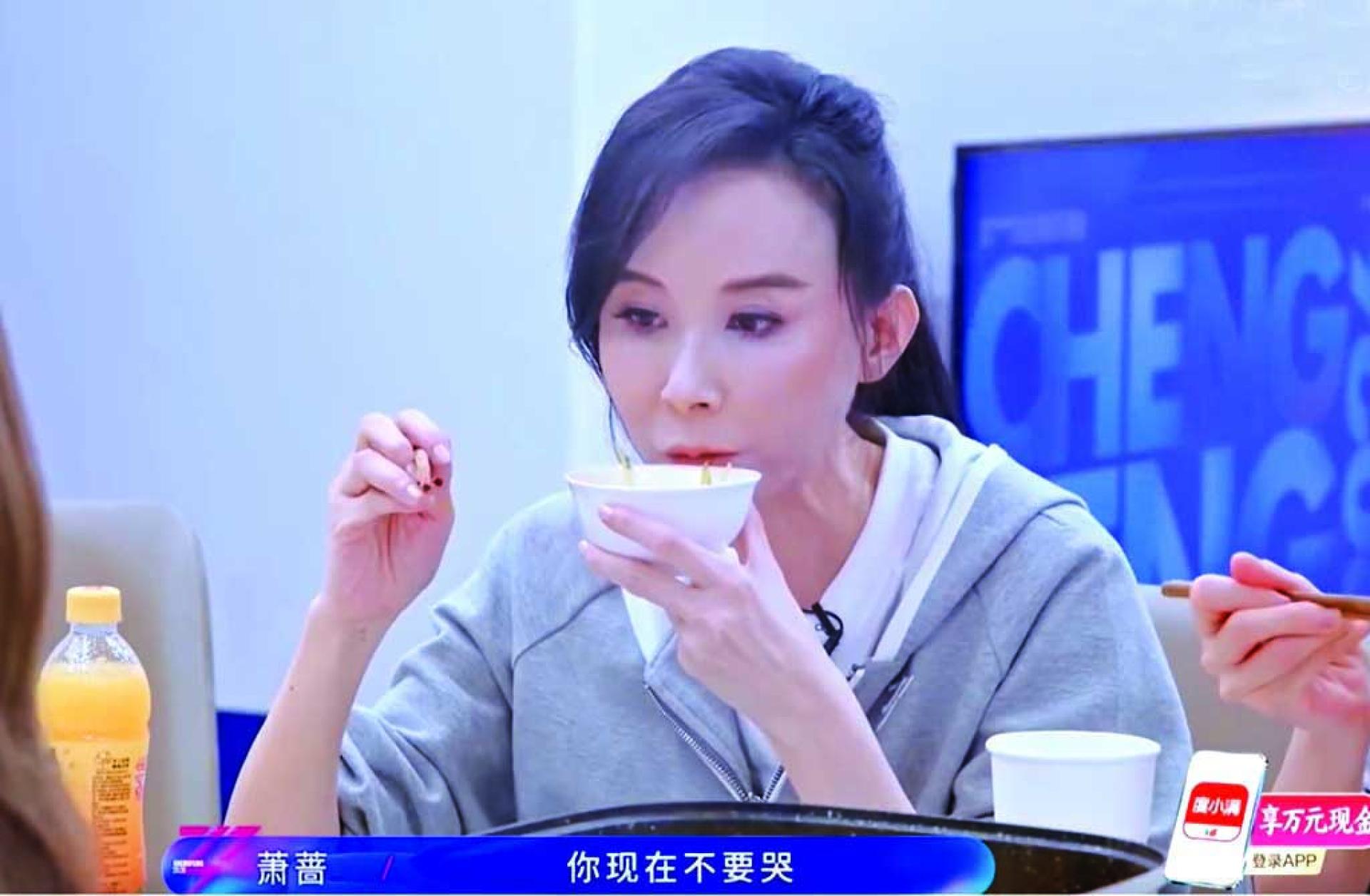 萧蔷冷回安崎。