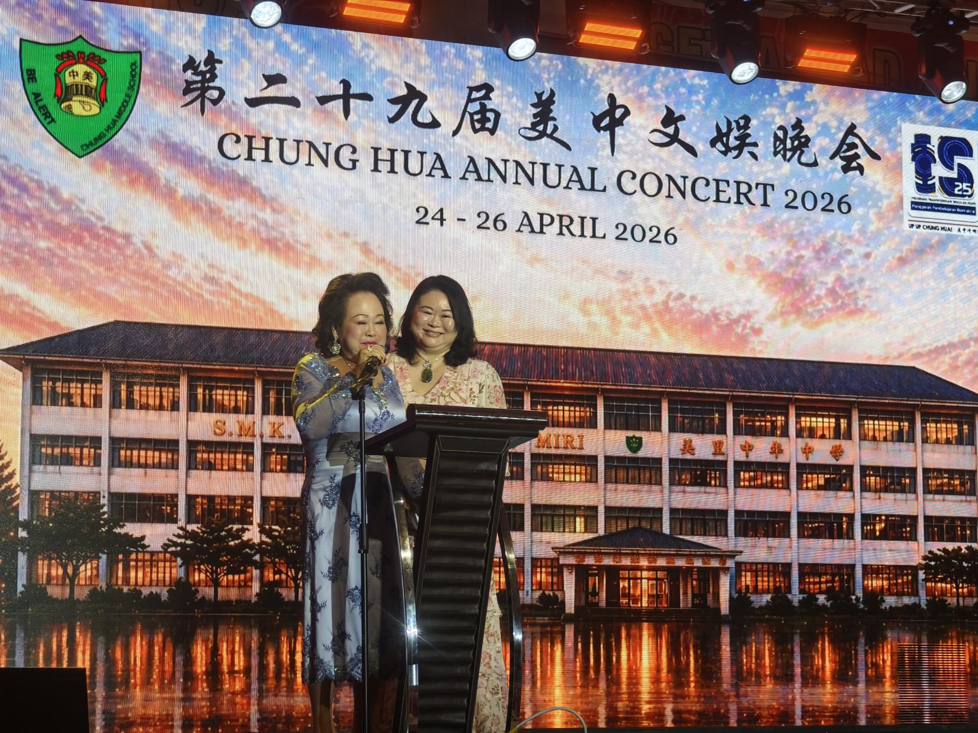 美里中华中学董事长丹斯里拿督巴杜卡蔡幼在文娱晚会上致开幕词，强调传承与教育的重要性。图右为陈丽黛陪同。