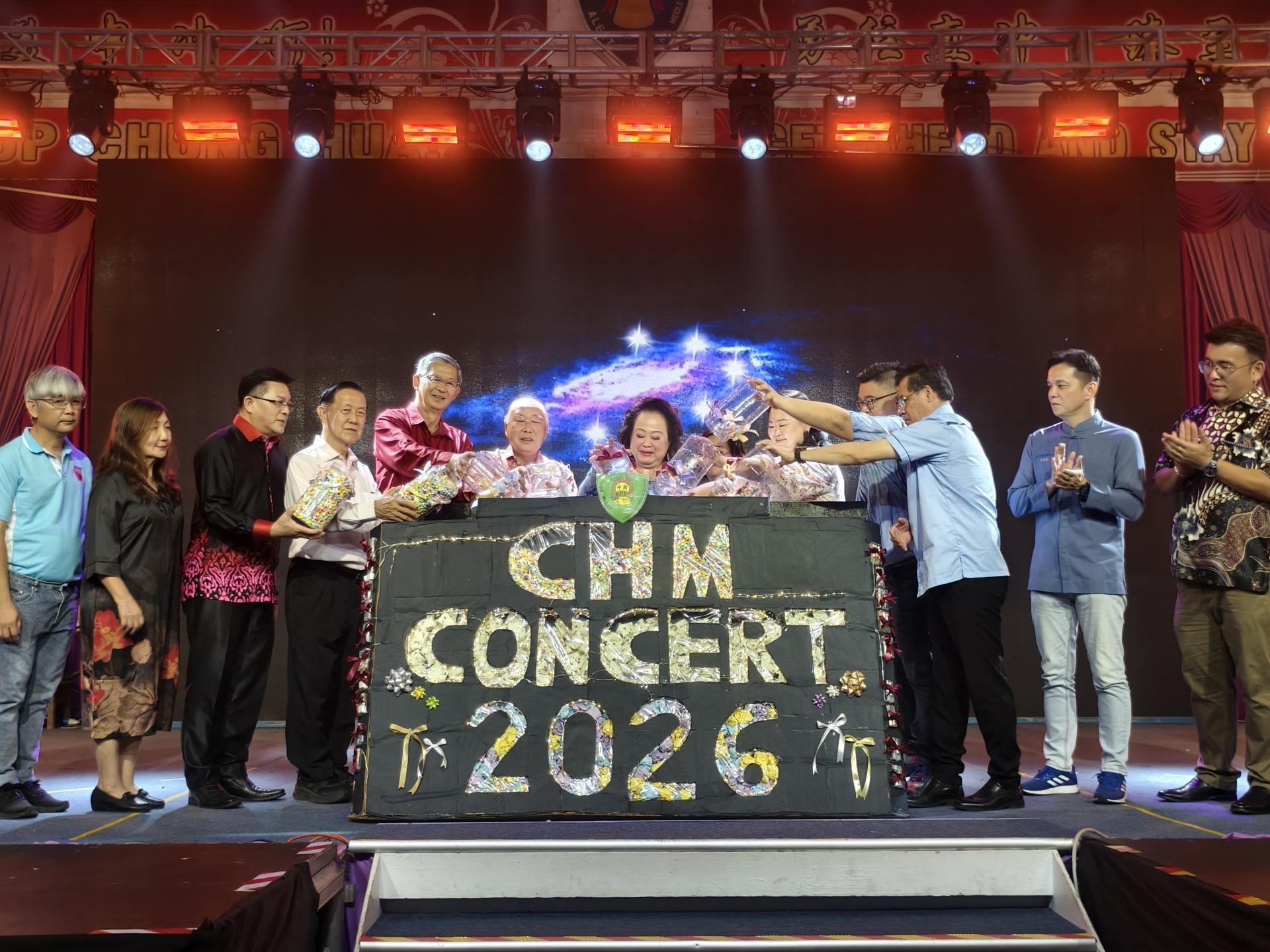 众嘉宾联合主持2026年美中文娱晚会开幕仪式。中为董事长丹斯里拿督巴杜卡蔡幼兰。