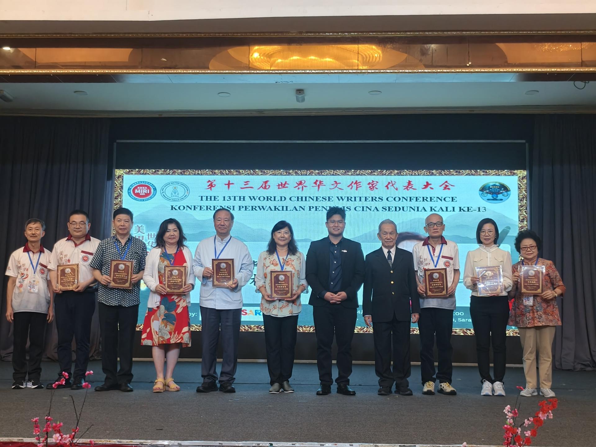 2024世华大会十大贡献奖颁授仪式嘉宾与获奖者合影。右4起为大会主席孙德安、主宾赵俊文代表邹梓建及筹备会主席许敬平（左1）。