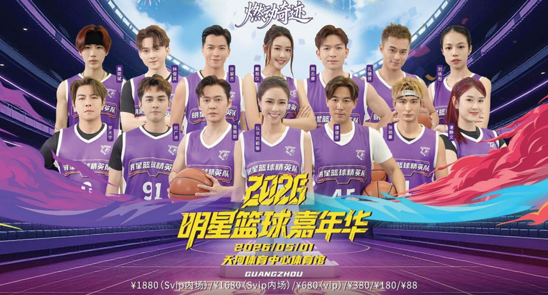 TVB艺人北上吸金新招！