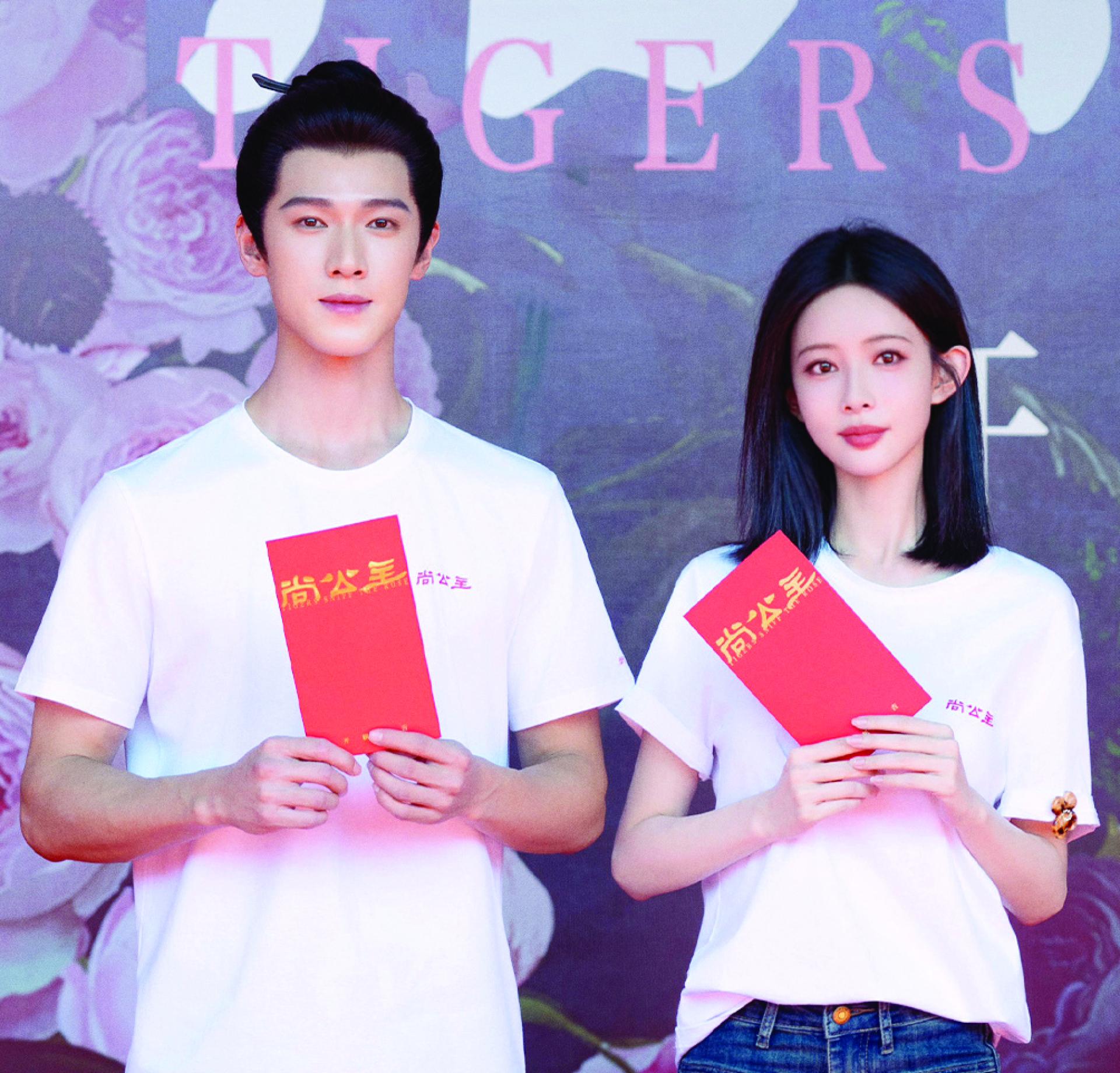 李昀锐、孟子义被指淡化CP形象。