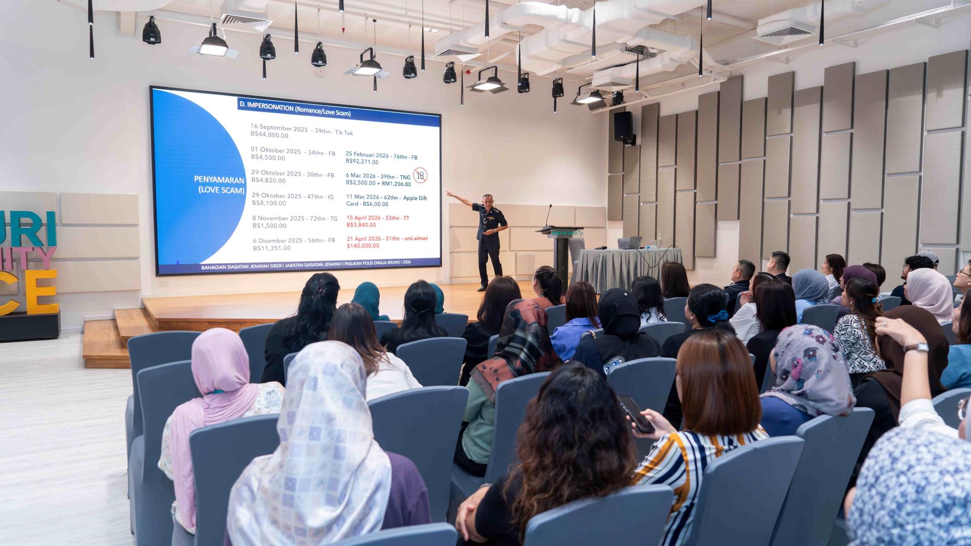 防诈骗宣传活动会场