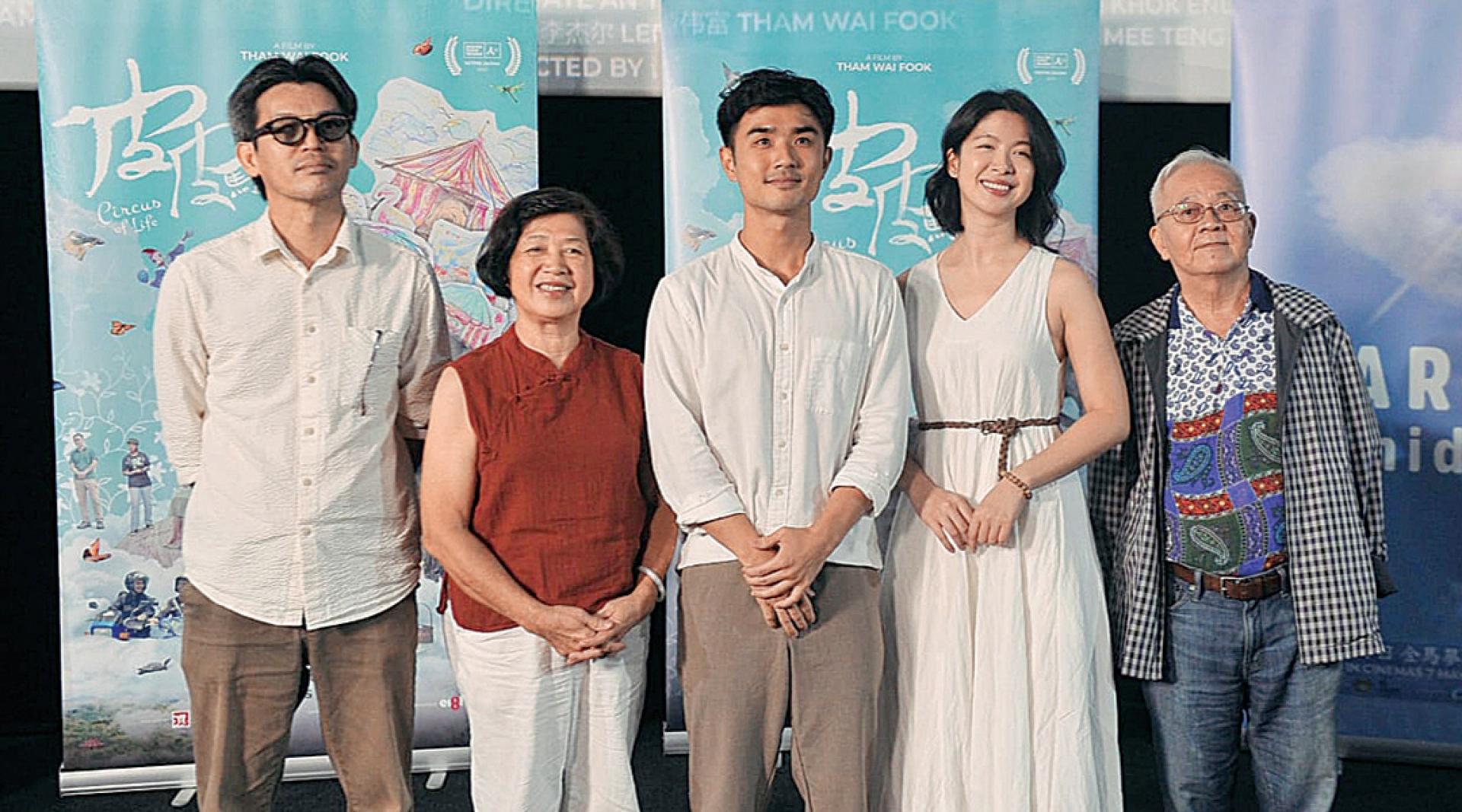 大马本土电影《皮皮马戏团》大胆启用素人演员出演，左起导演谭伟富、赖添娣、潘伟至、安映霏以及霍英来。