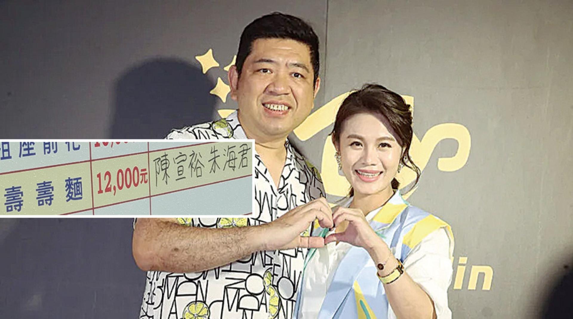 外界持续关注NONO与朱海君的婚姻状况。（小图）寺庙捐献名单出现NONO夫妇名字。