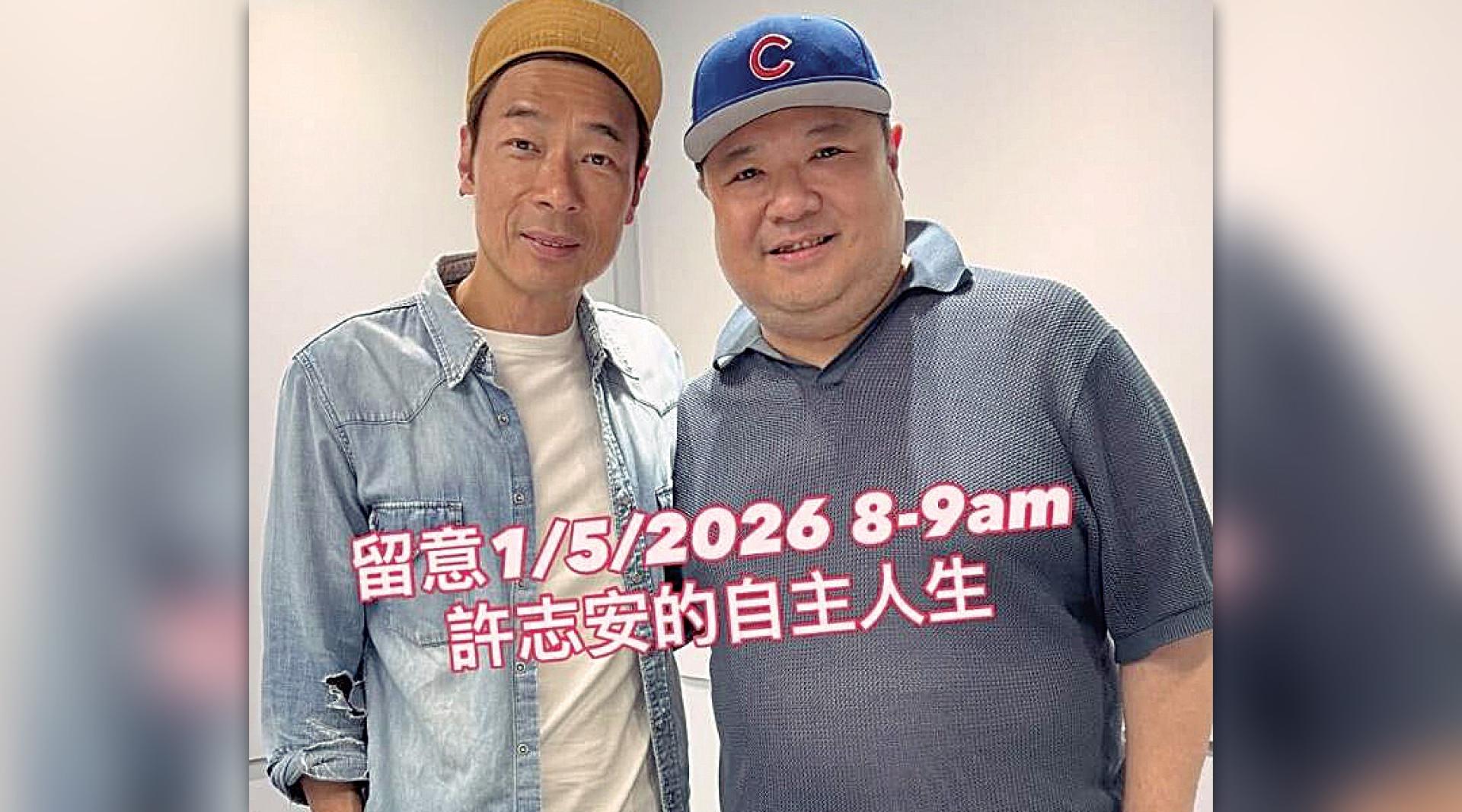 许志安（左）被发现额头皱纹变多，法令纹显而易见，两边脸颊更呈现凹陷状态，牛仔衣下的手臂显得纤细如藤条。