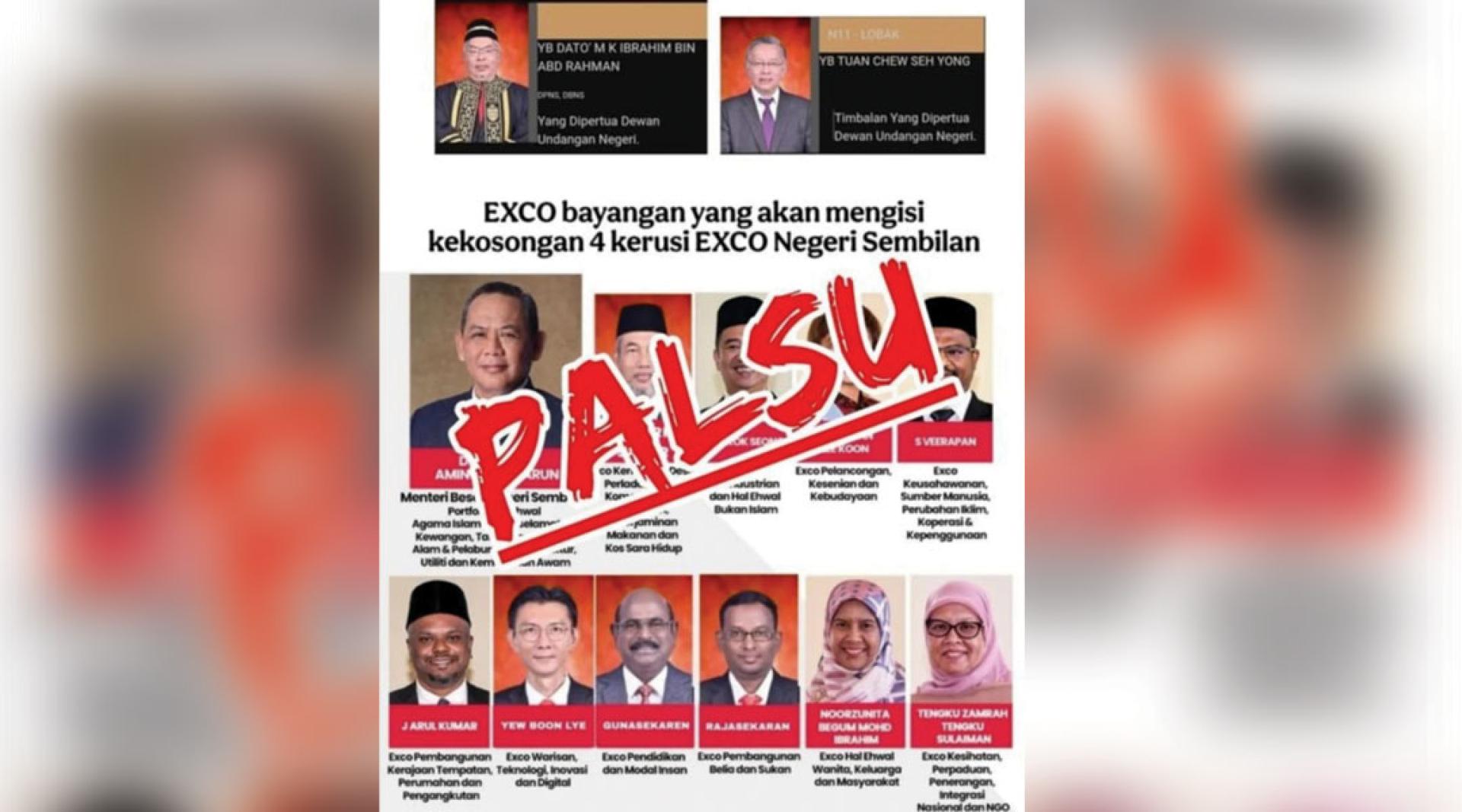 阿米努丁否认他已任命新的行政议员团队的谣言。