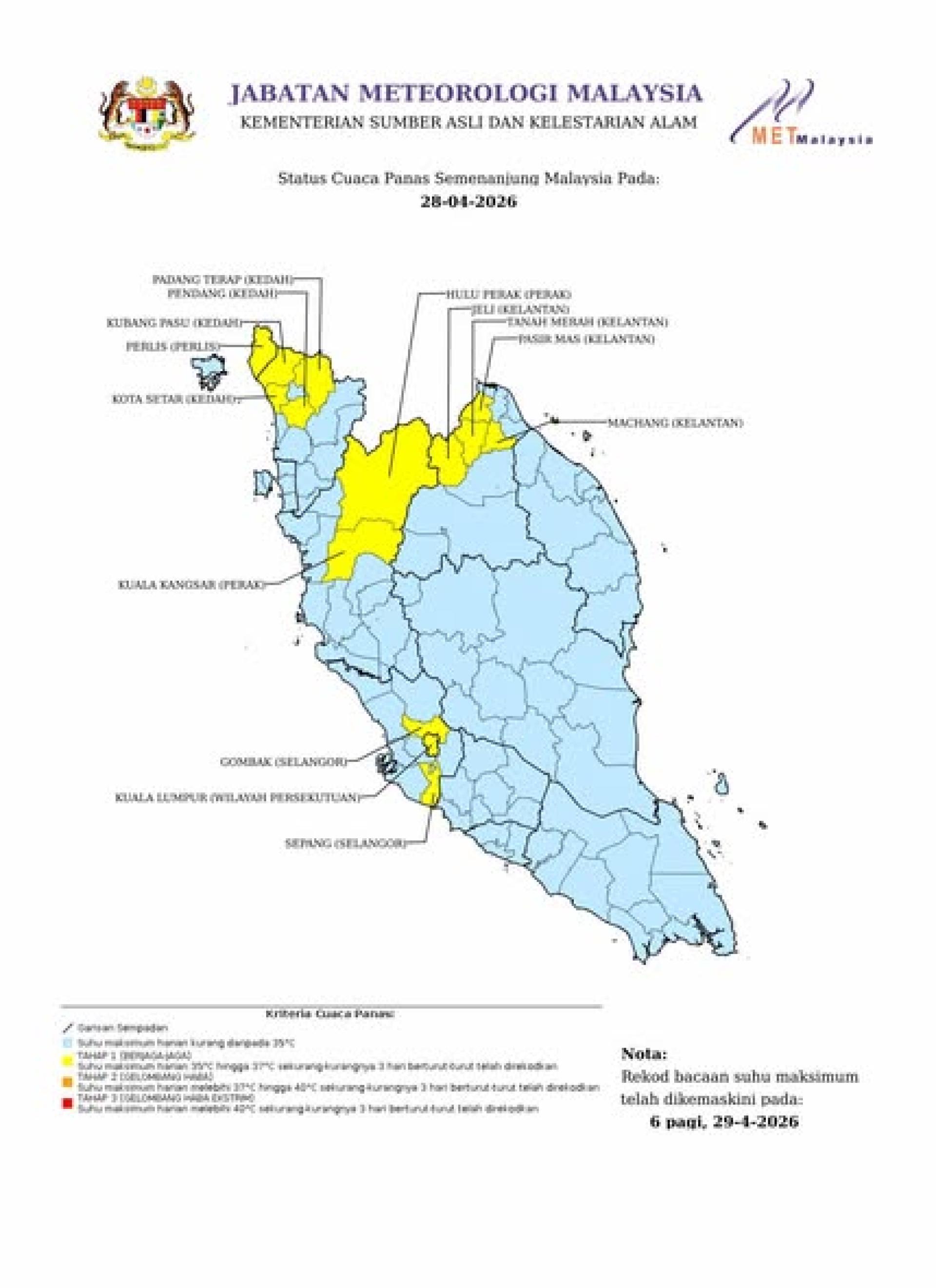全马共有17个地区面对一级高温警报。