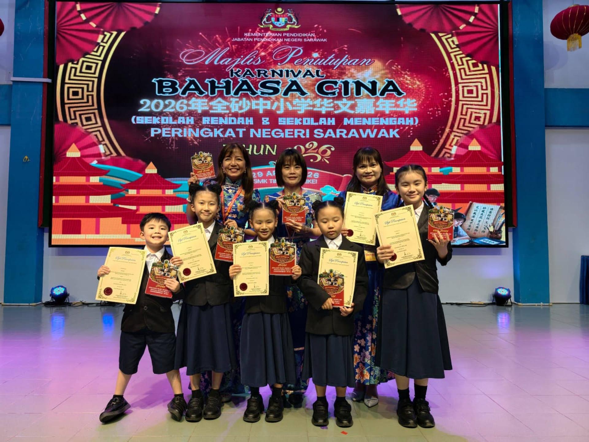 美里中华公学在2026年全砂华文嘉年华中小学诗歌朗诵比赛中表现亮眼，分别夺得初小组冠军及高小组亚军，再次为校争光。