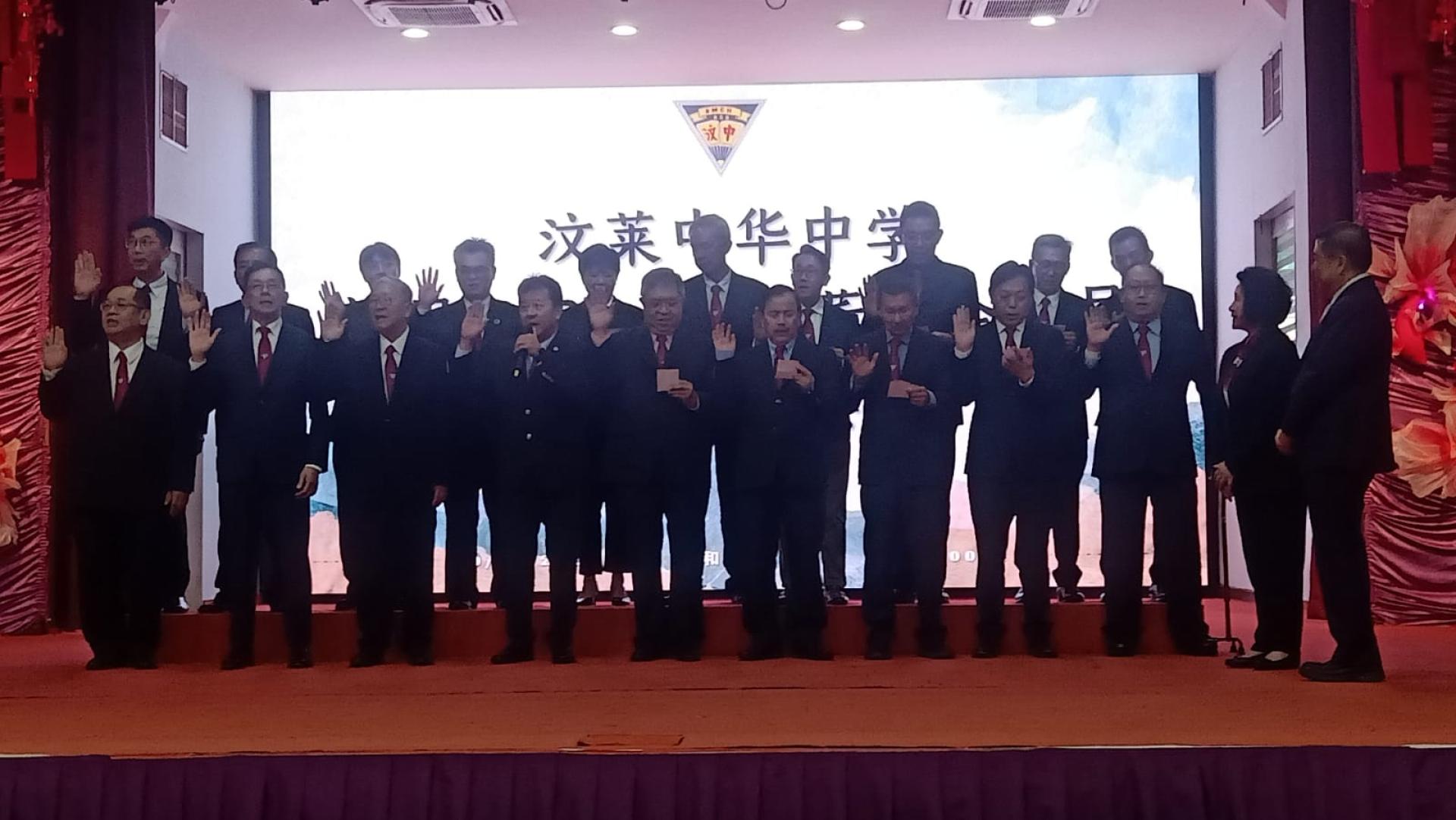 在国会议员刘孝德的监誓下，汶中董事长杨德振率董事誓就就