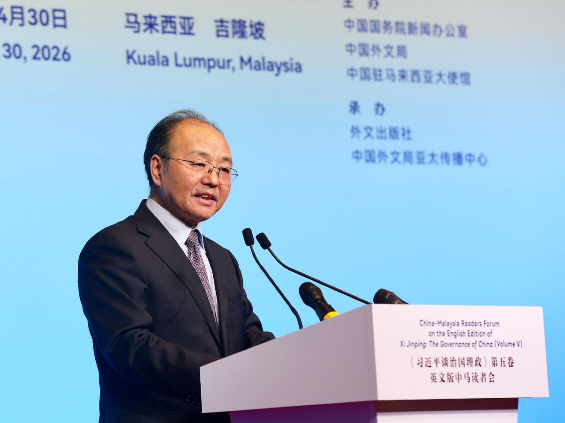 欧阳玉靖：中国式现代化所昭示的人类文明进步方向、”中国之治“的全面成就和实践经验、中国面对全球性挑战的实干与担当尤显珍贵。