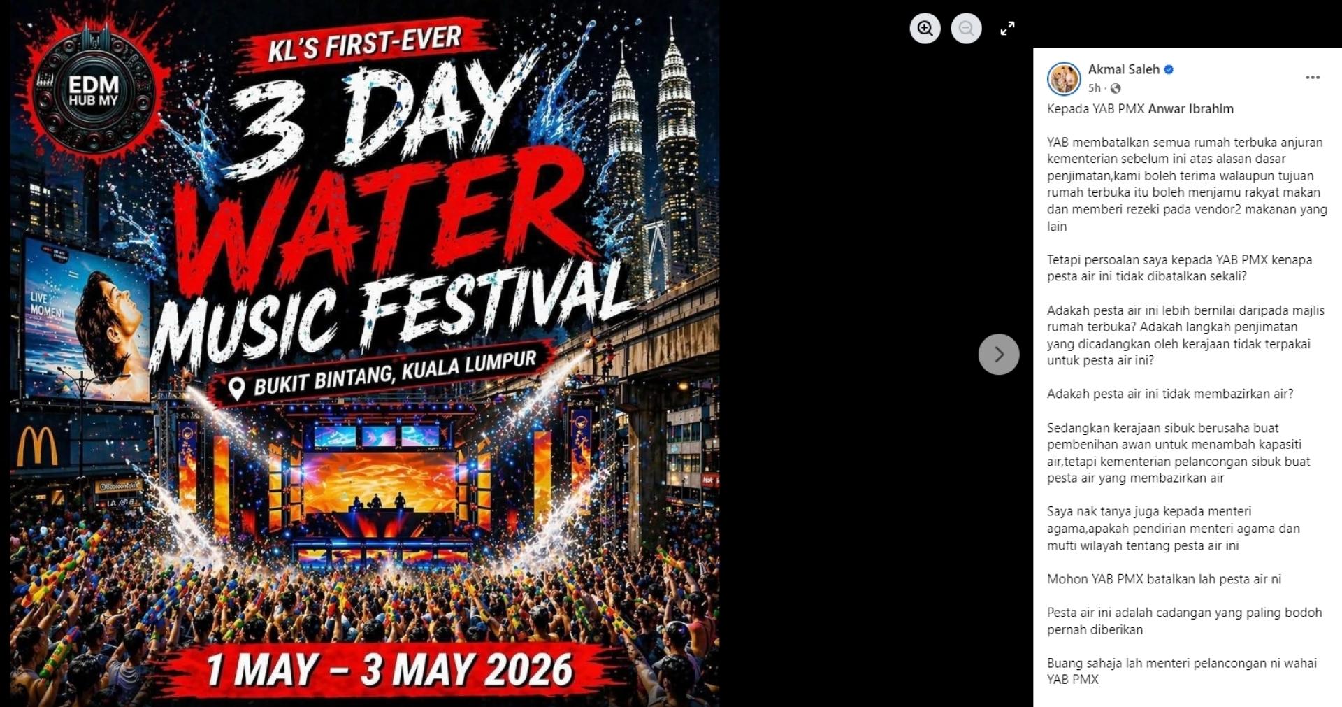 阿克马质疑政府未取消“Rain Rave水上音乐节2026”，并形容该活动是“最荒谬的建议之一”。