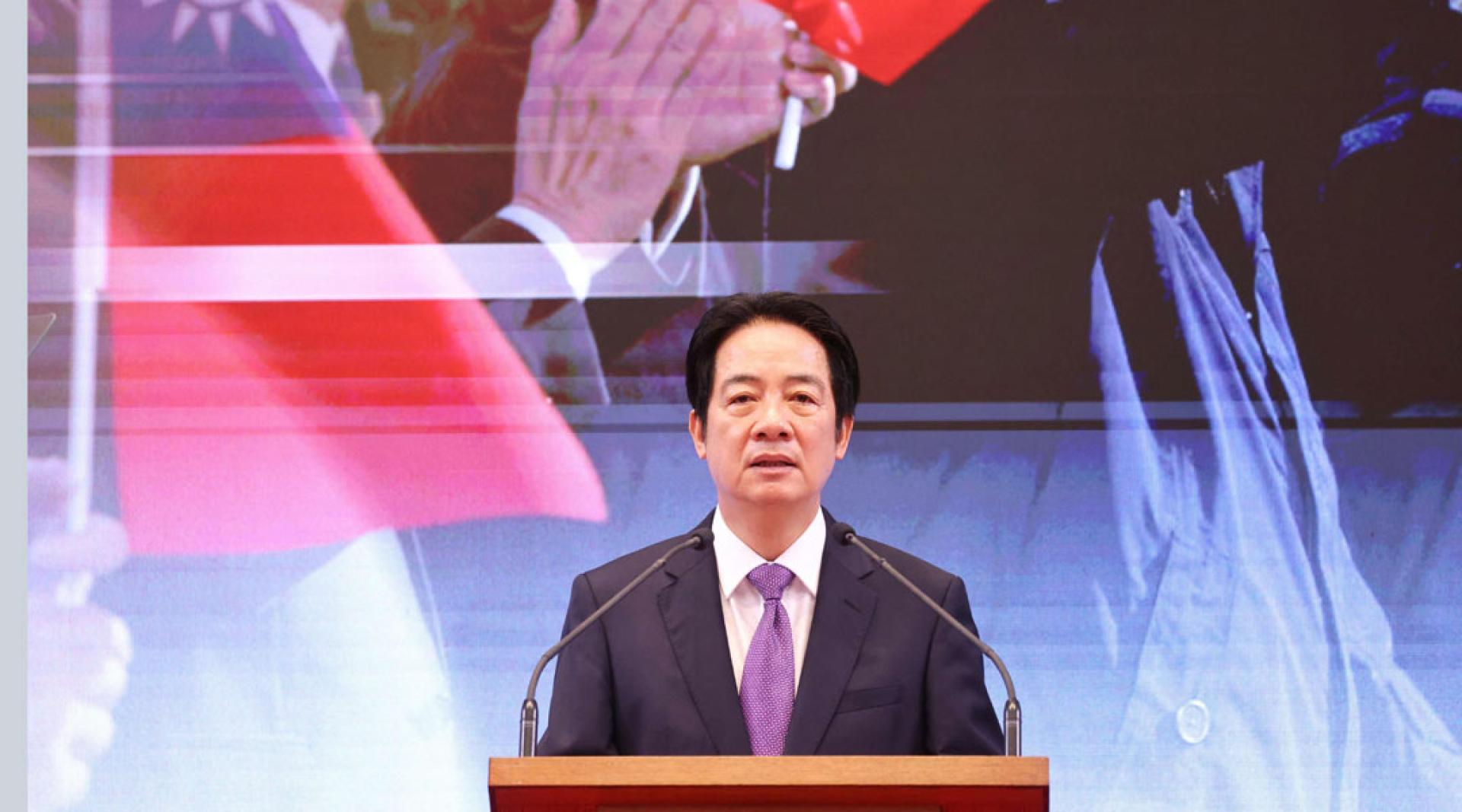 台湾总统赖清德周三上午在总统府发表执政两周年谈话。