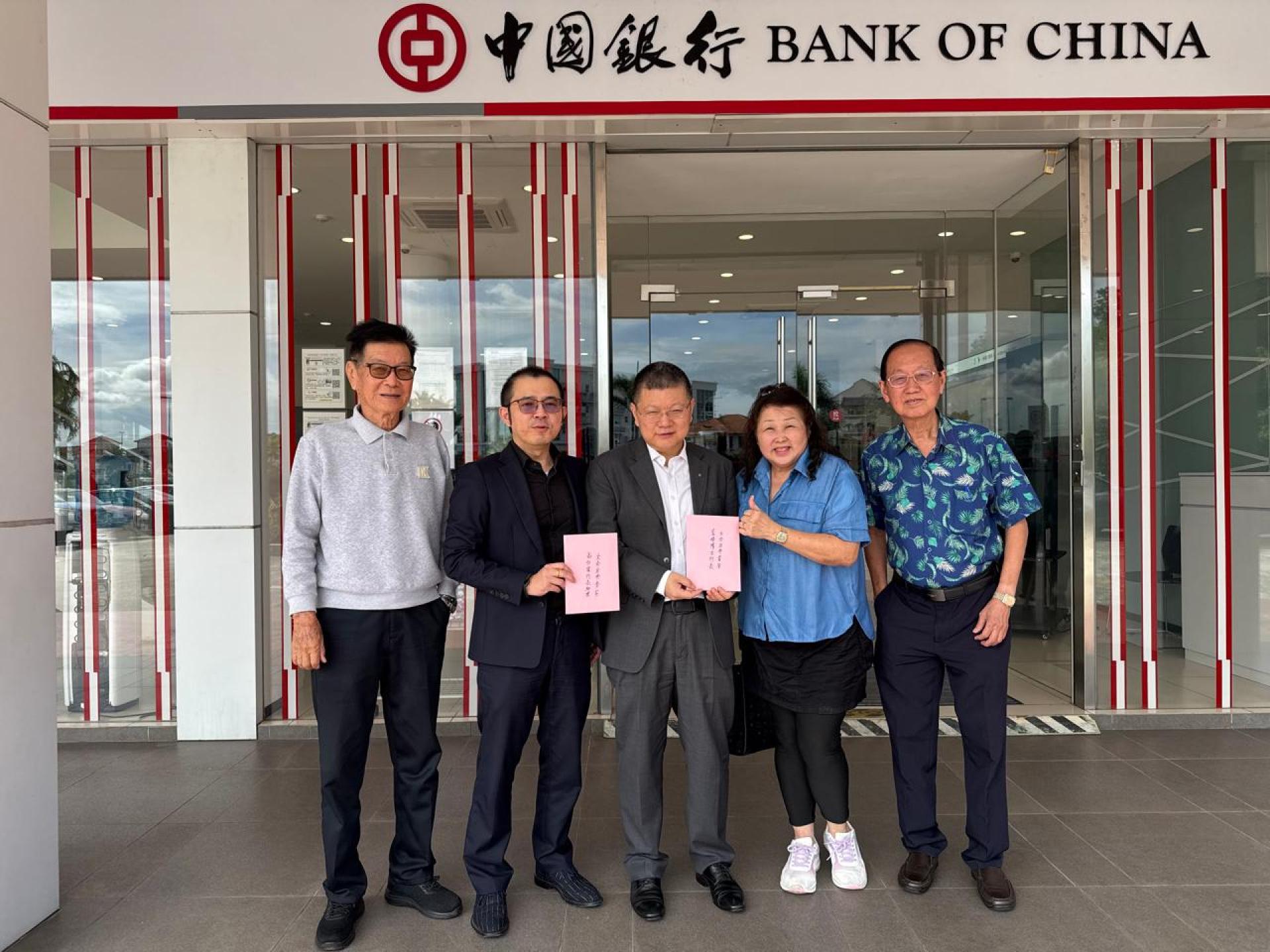 马诗元极学健身会会长沈秋香移交请柬予中银 李峰博士行长及. ⁠高仕伟行长助理