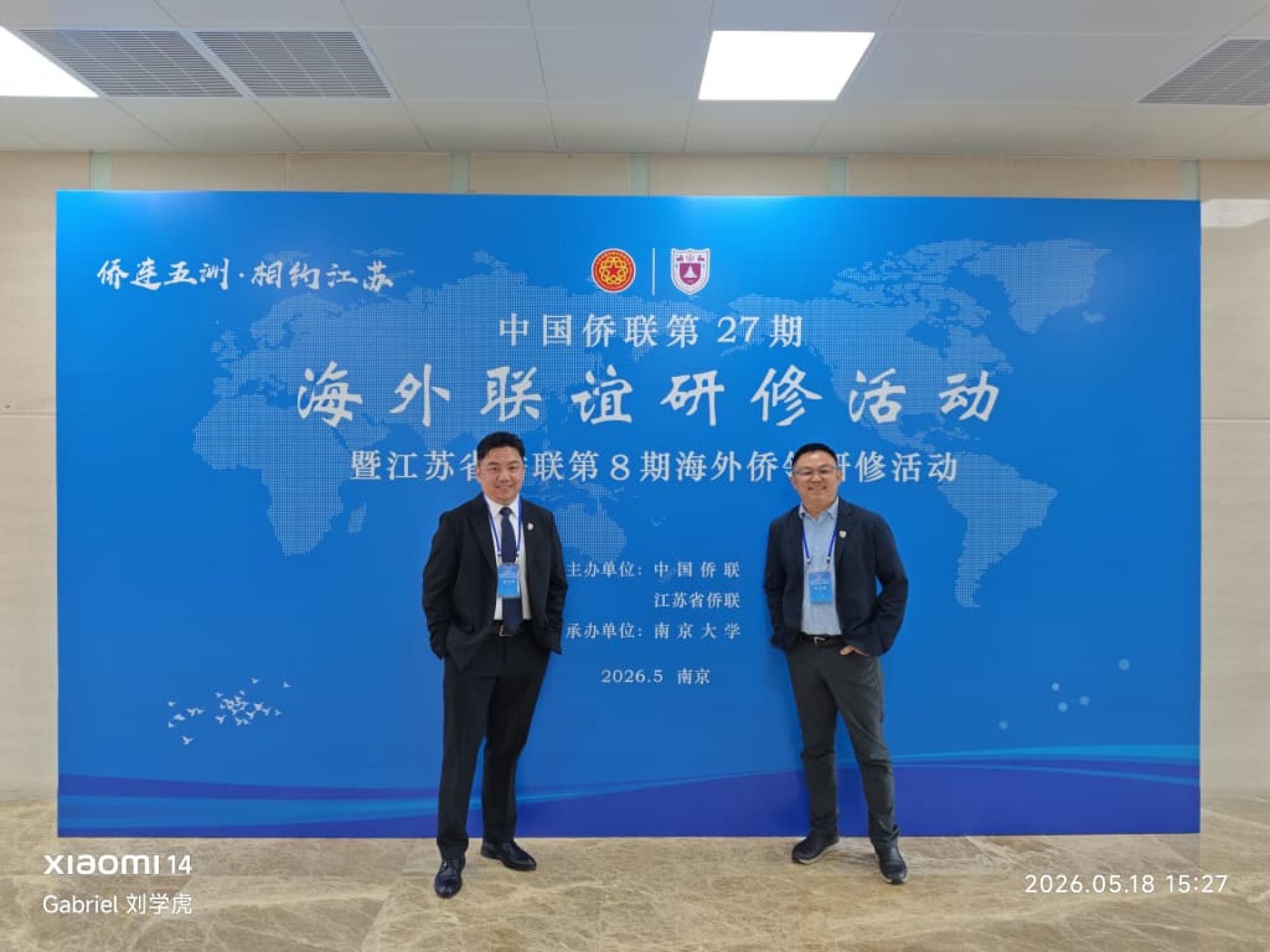 左为校友会青年团团长萧万林以、右为升学辅导与宣传主任刘学虎。