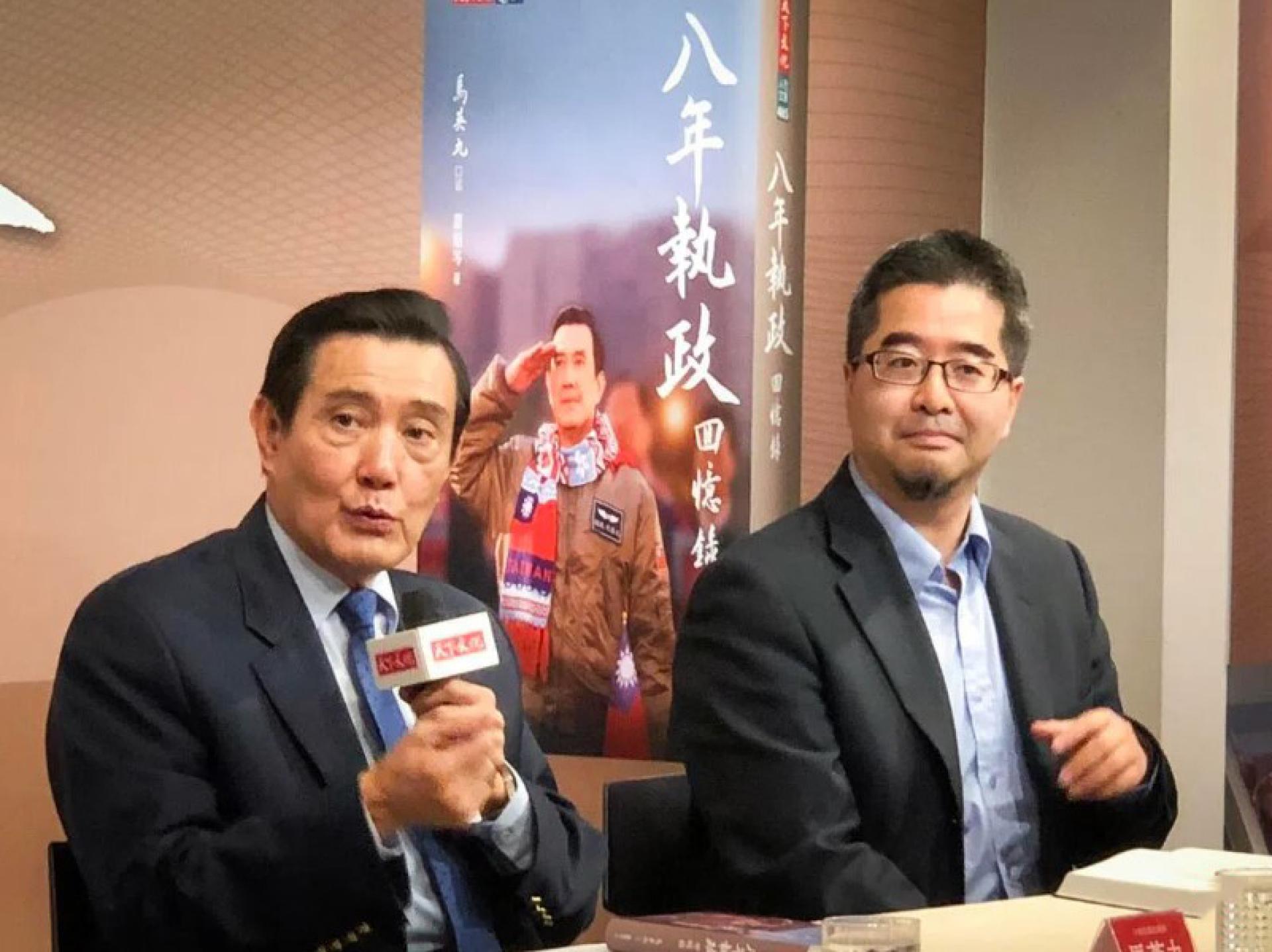 马英九基金会星期五（5月29日）发声明，指前执行长萧旭岑和王光慈涉嫌背信侵占，当天向台北士林地检署正式提告。图为台湾前总统马英九（左）于2018年12月发表新书《八年执政回忆录》，回忆录由他口述，总统府前副秘书长萧旭岑（右）执笔。