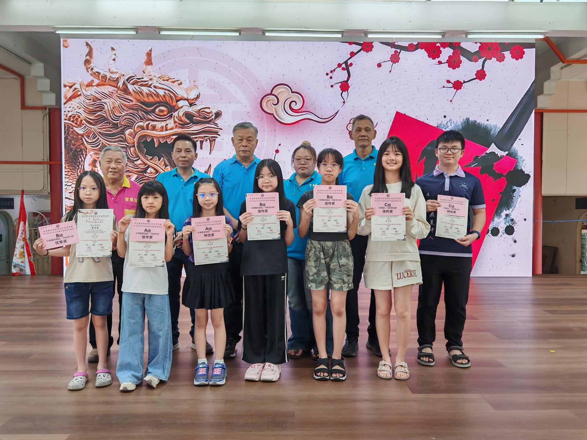 “丙午年德总青第五届全国昌明挥春赛” 成绩揭晓，美里区得奖者于颁奖典礼合影。后排左3为  紫星阁阁长许为隆。