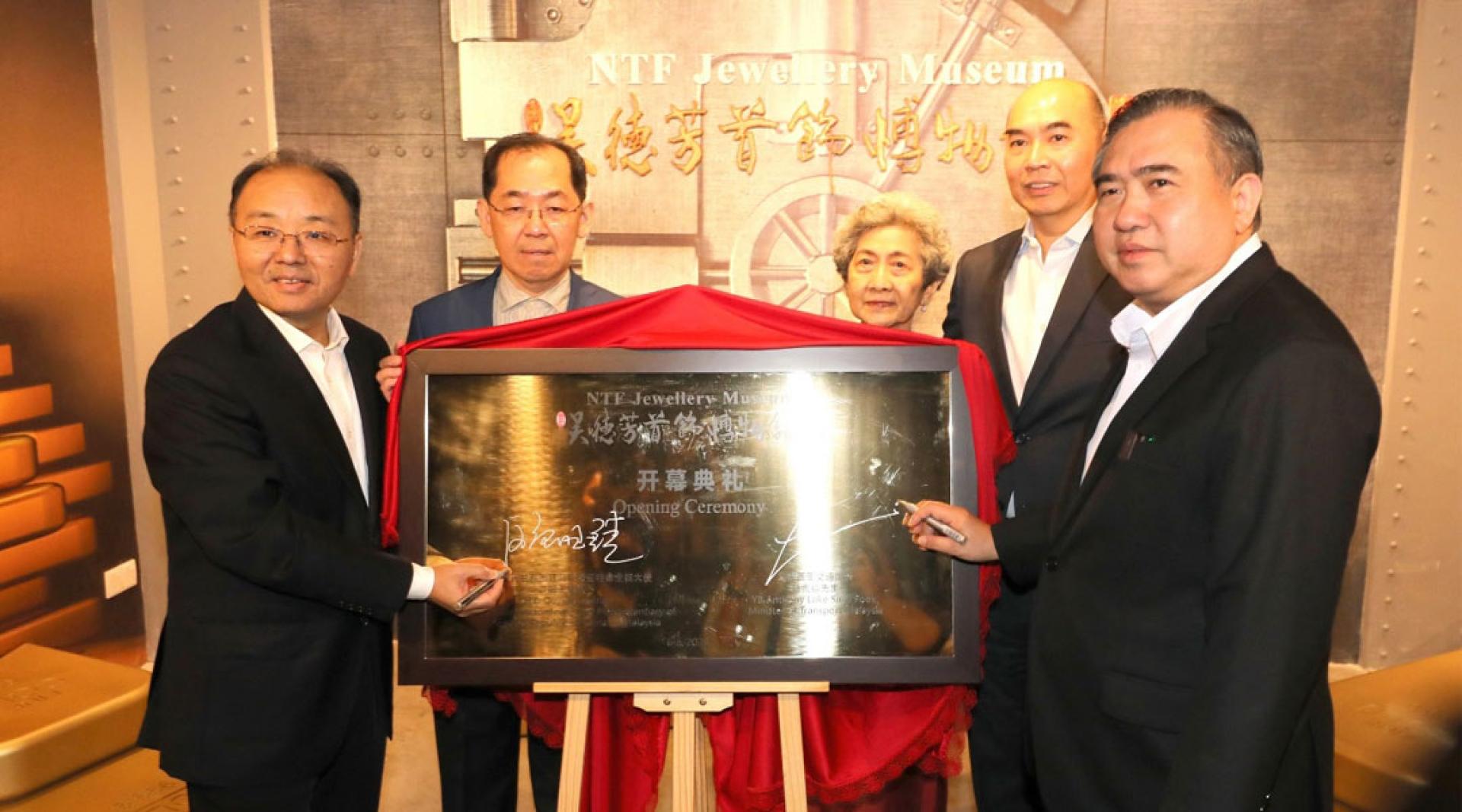 陆兆福（右）及欧阳玉靖（左）为“吴德芳首饰博物馆”主持开幕仪式。左2起为吴逸琛、颜素华及吴逸平。