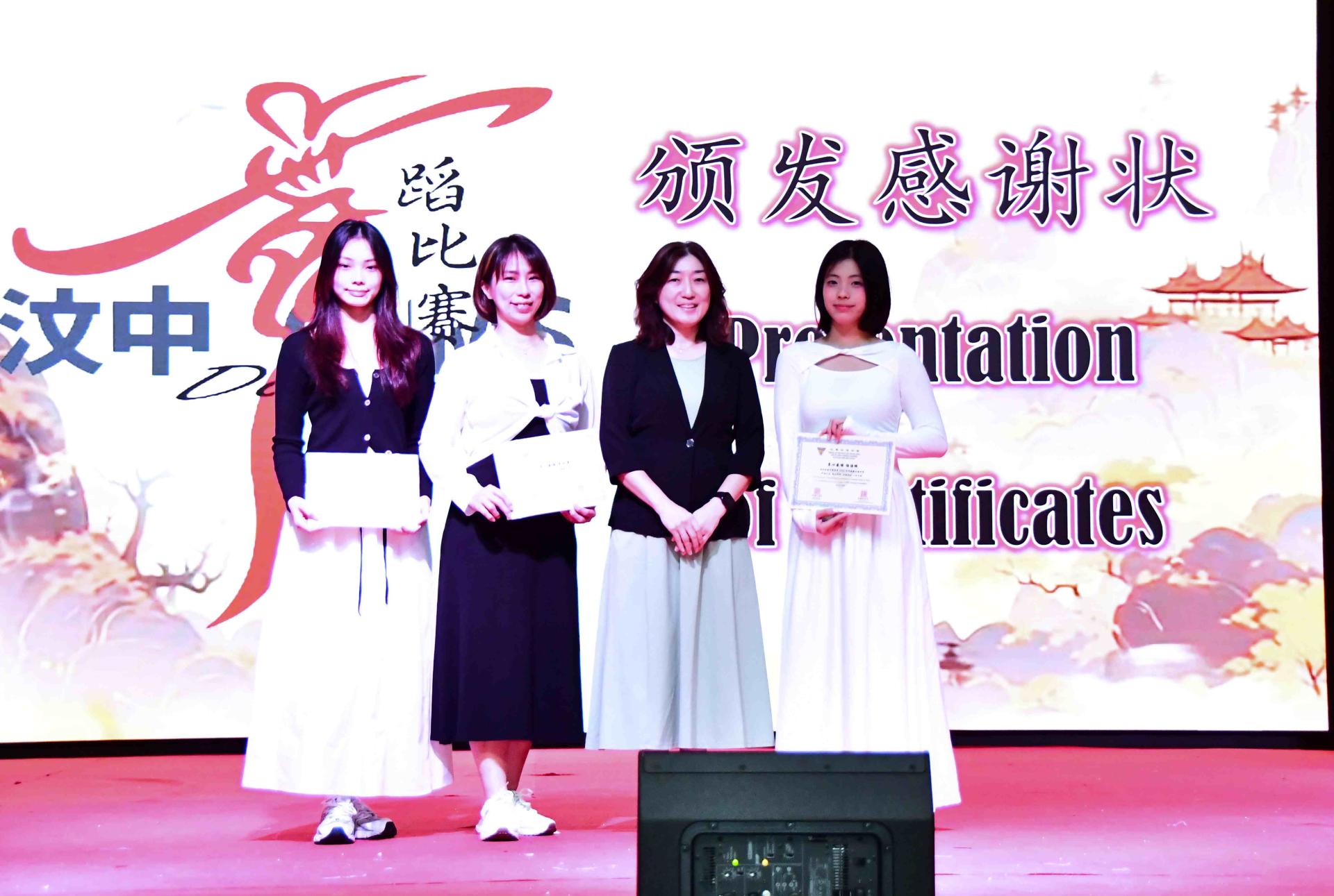 郑秀英副校长（左3）颁发感谢状予3位评审。