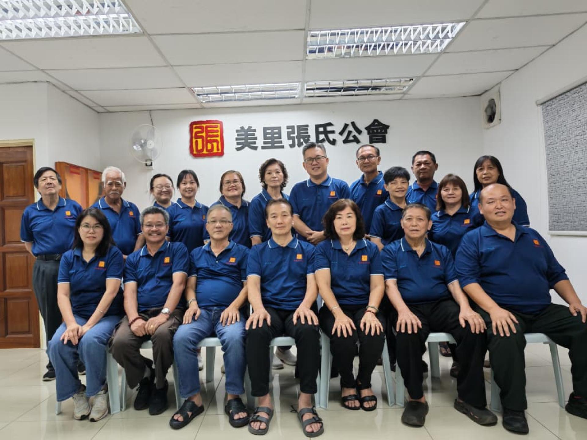 美里张氏公会筹备委员会召开会议，积极筹备成立21周年纪念庆典。前排右起第二位张海强、第三位张建辉、第四位张崇华、第五位张永淑。
