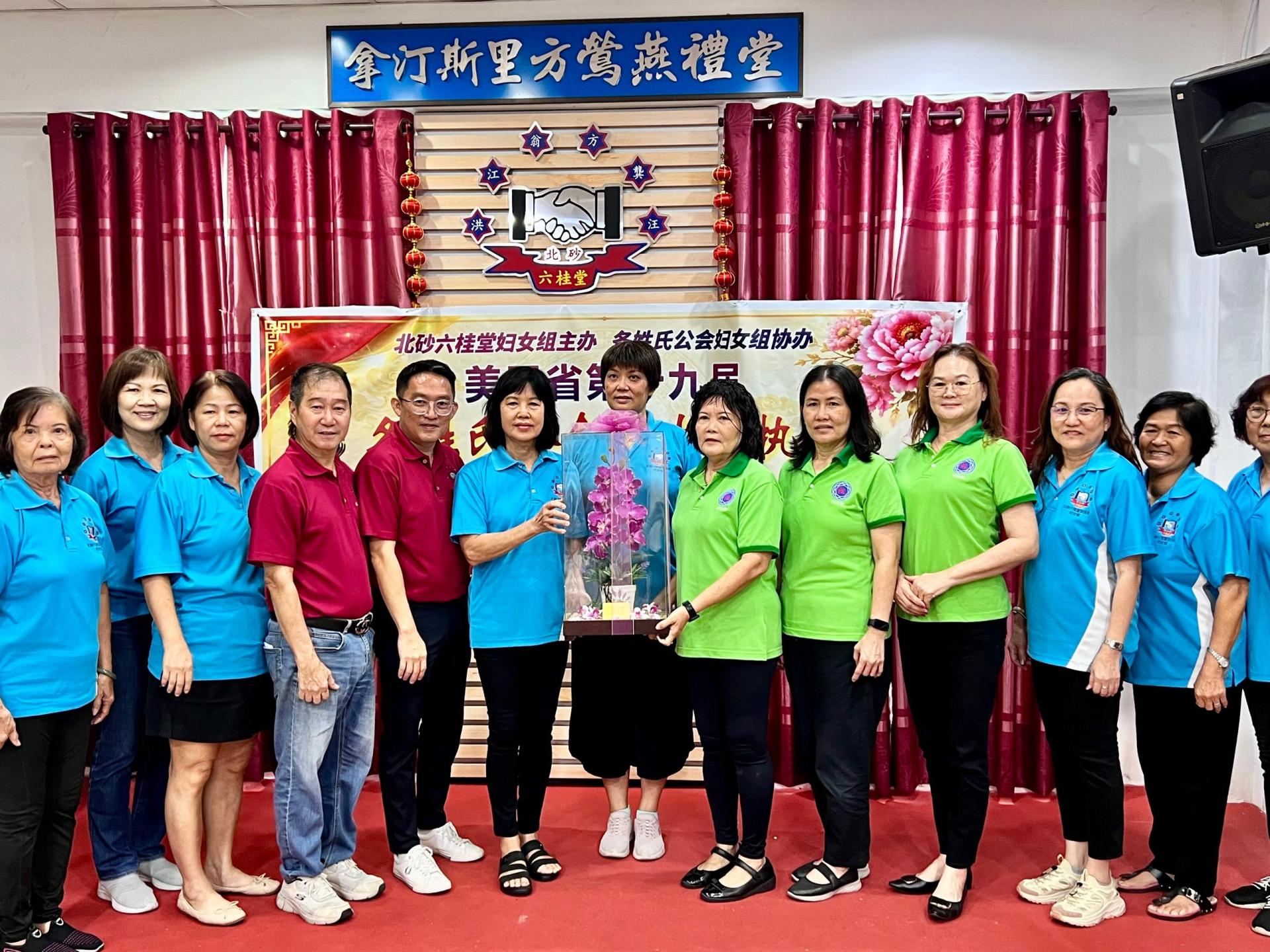 北砂六桂堂妇女组署理主任兼筹备会主席龚世珍（左6）在北砂六桂堂主席洪立川（左5）、署理主席孝胜（左4）及妇女组执委见证与陪同下，移交大会“兰花”活动承办权给池氏妇女组。