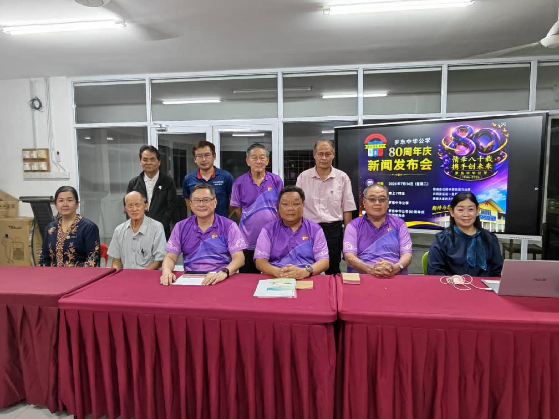 罗东中华公学80周年校庆筹委会于新闻发布会上合影。前排左2起为秘书黄声清董事、大会主席江山河董事长、筹委会主席古汉年副董事长，以及许琳瑛校长。