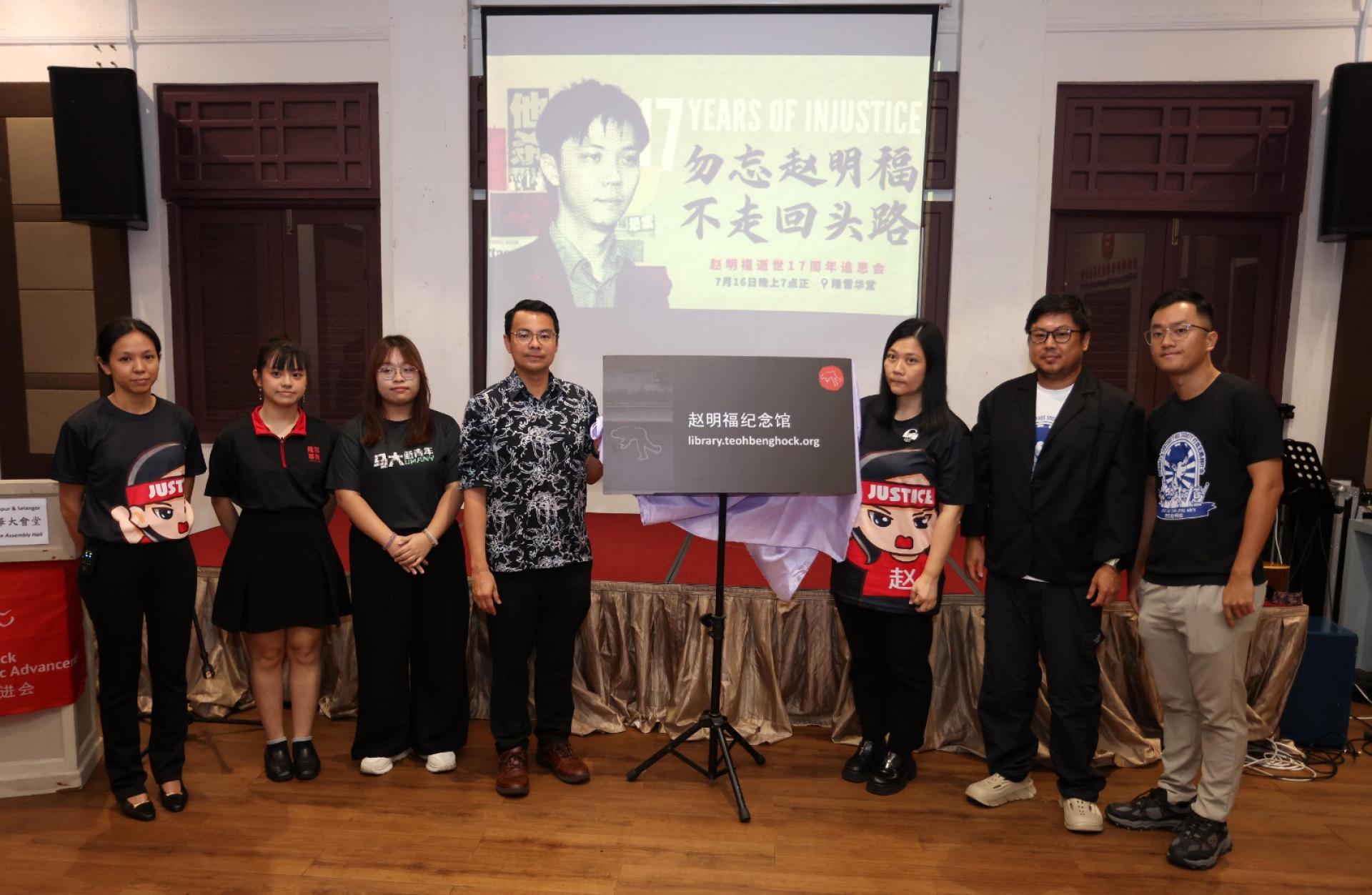 赵丽兰（右3起）及李健聪与一众嘉宾，为赵明福纪念馆主持推介礼。