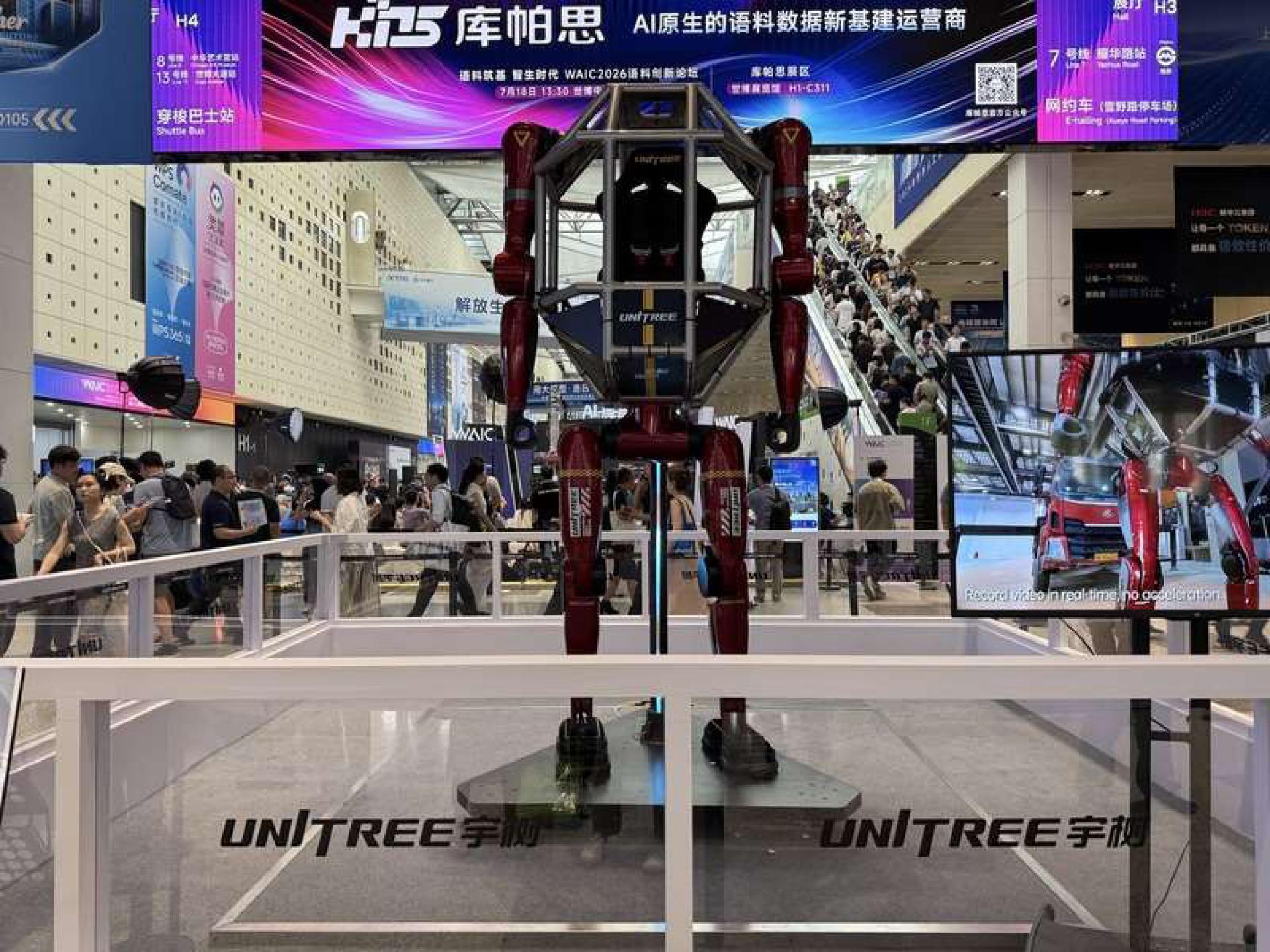 宇树科技展出载人变形机甲GD01，它可以在人形、四 足两种运动形态之间自由切换。