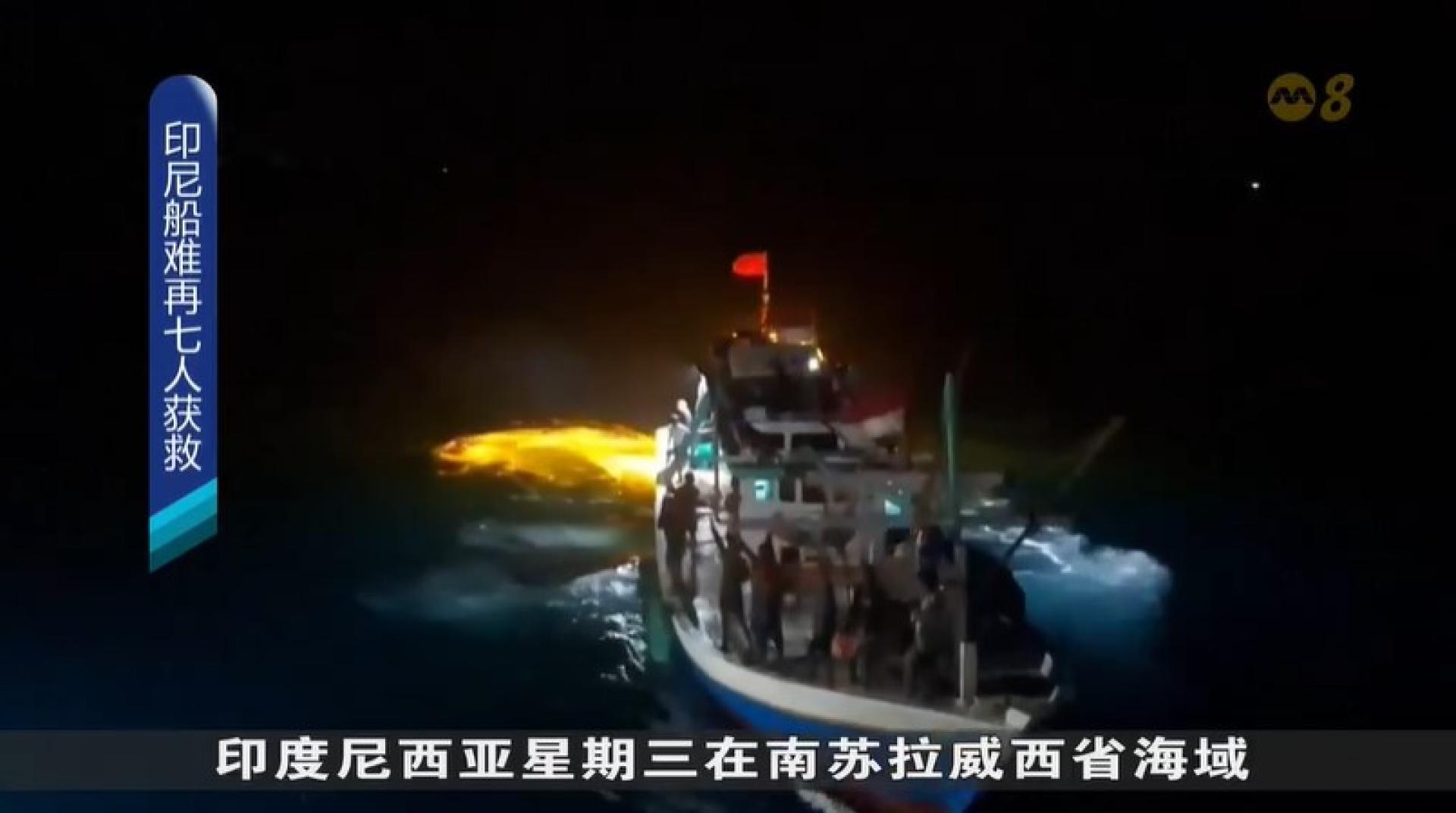 搜救人员今天在东部海域一座无人小岛再救起两名幸存者。