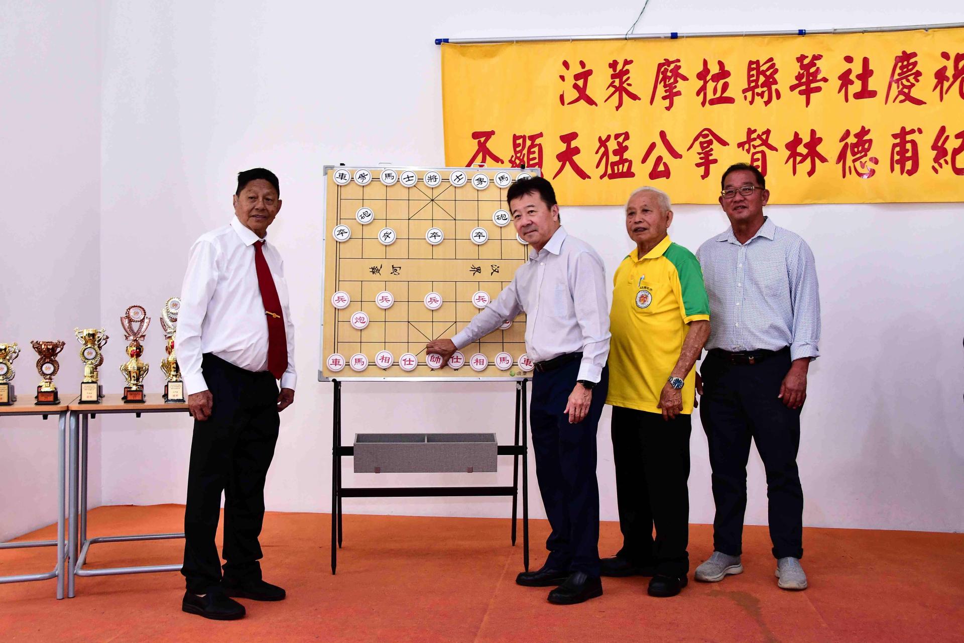 汶中董事长兼汶莱象棋公会顾问杨德振主持挂赛，左一为顾问拿督斯里沈炜翔